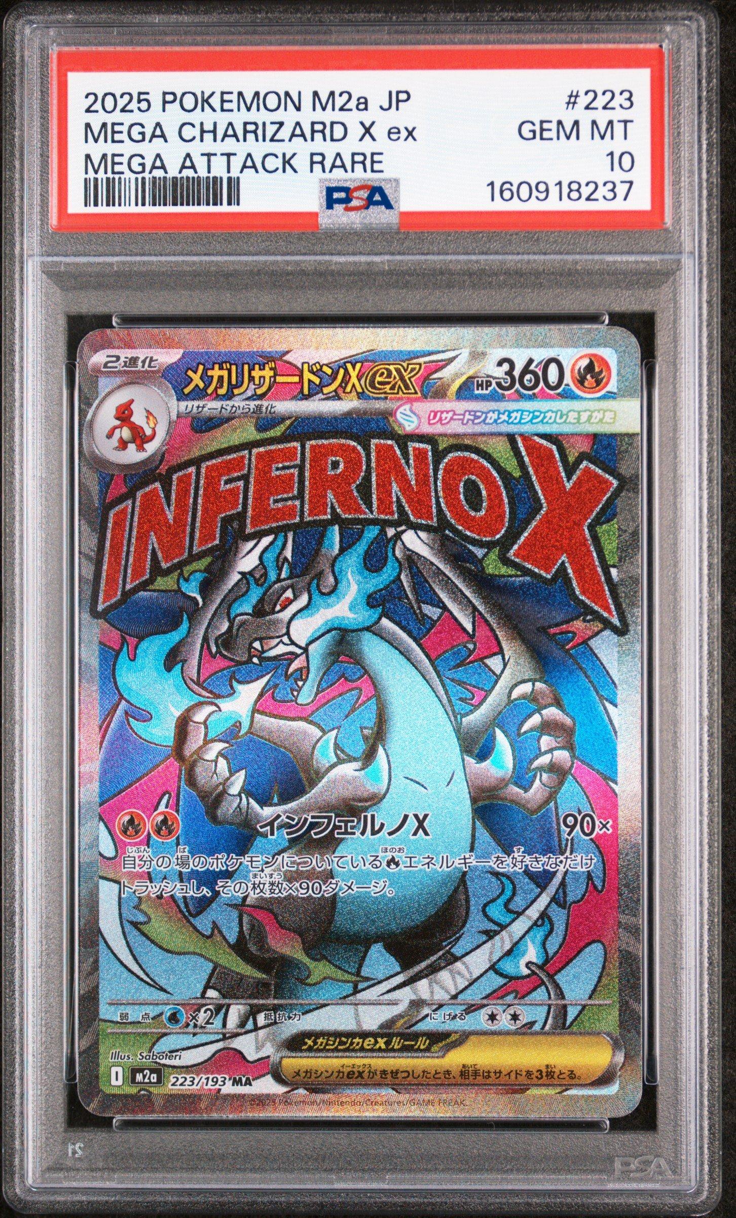 2025 Pokemon Japanese M2a-mega Dream Ex 223 Mega Charizard X Ex