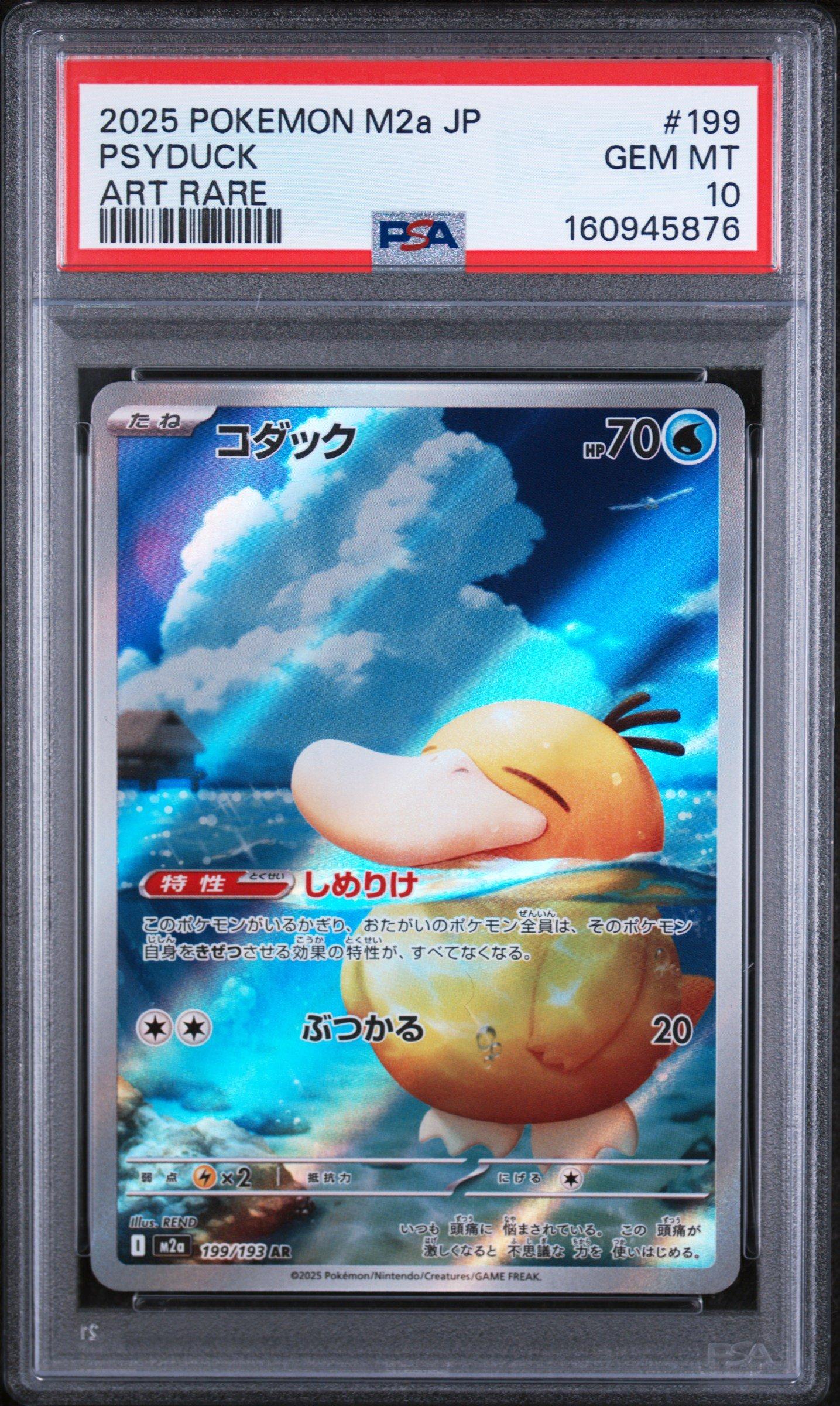 2025 Pokemon Japanese M2a-mega Dream Ex 199 Psyduck Art Rare PSA