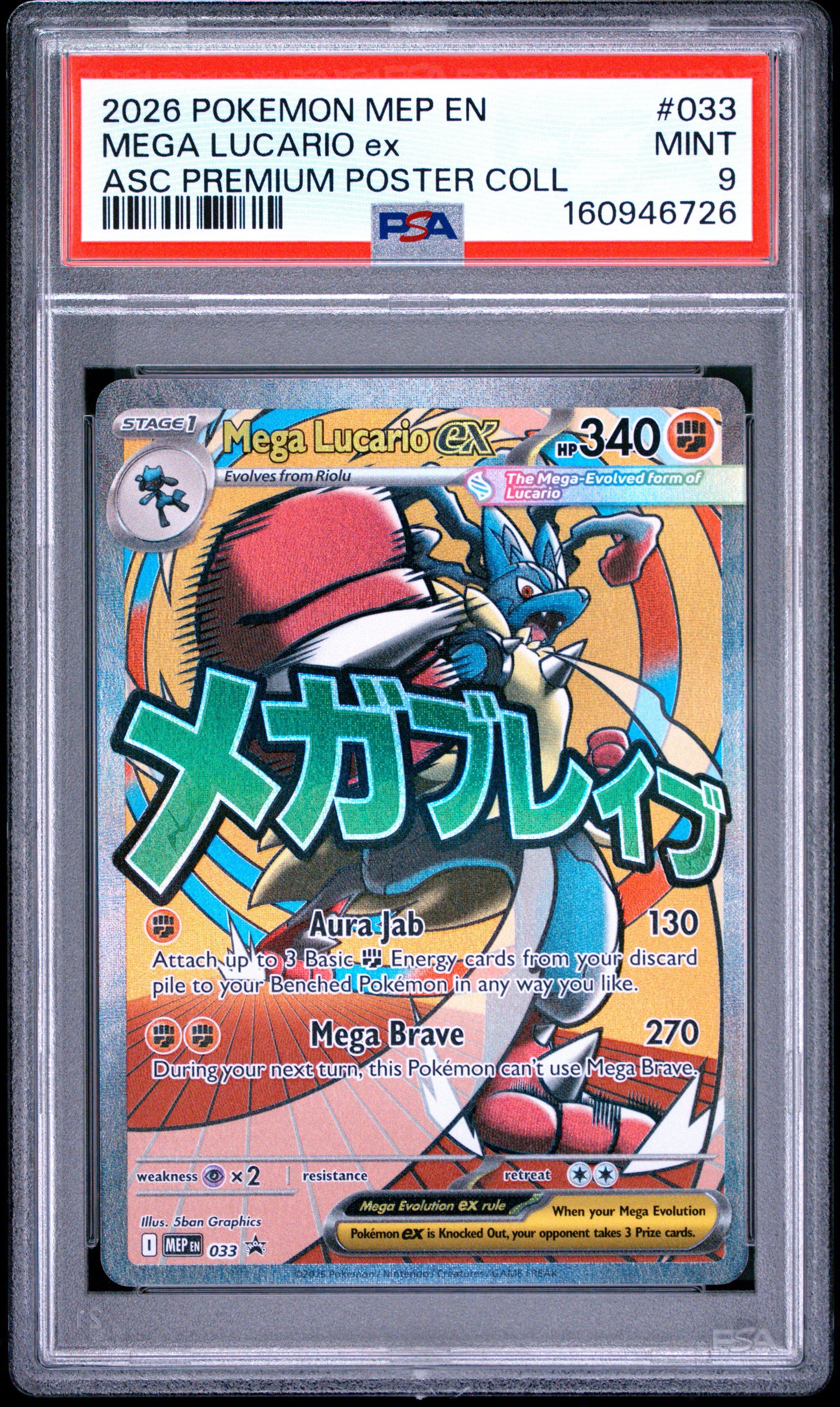 black and blue rare mega ex pokemon cards 2026 Mep En-me Star Promo 033 Lucario Ascended Heroes Premium Poster Collection PSA 9 Graded Card Fighting Mega Brave (270) During your next turn M Charizard X Ex Pokemon