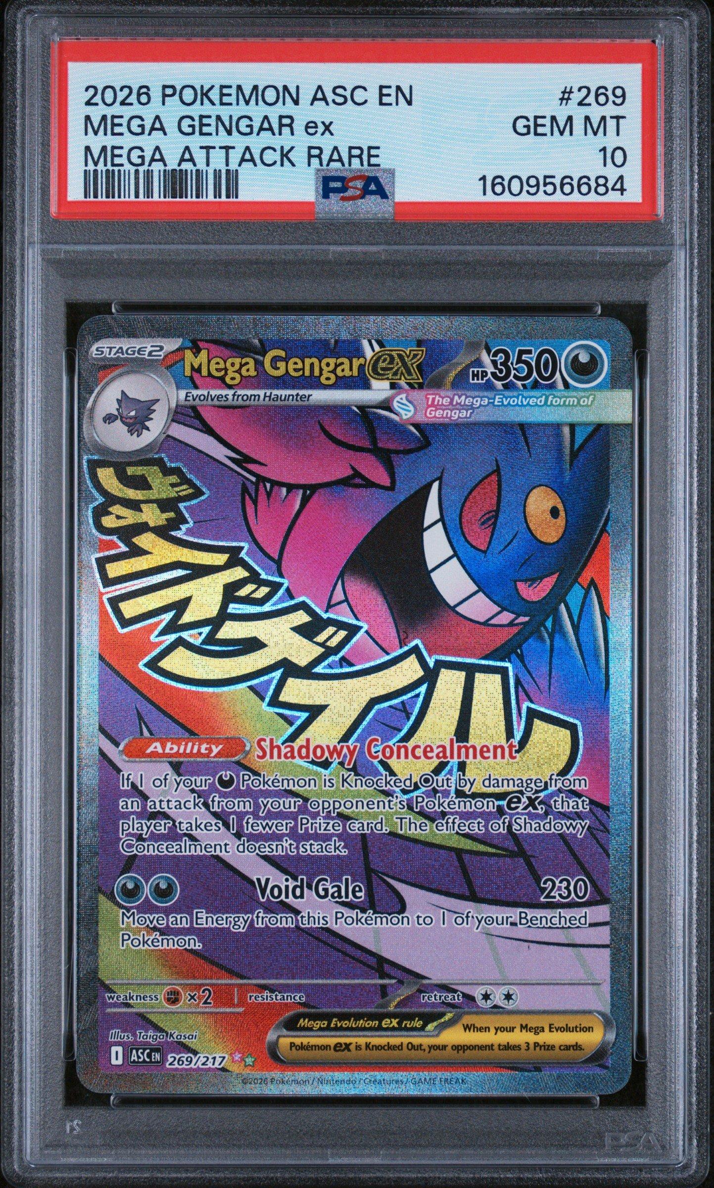 gengar pokemon trading card Jokers Put 1 damage counter on each of your opponents Benched Pokmon Gengar Pokemon Card Prices &