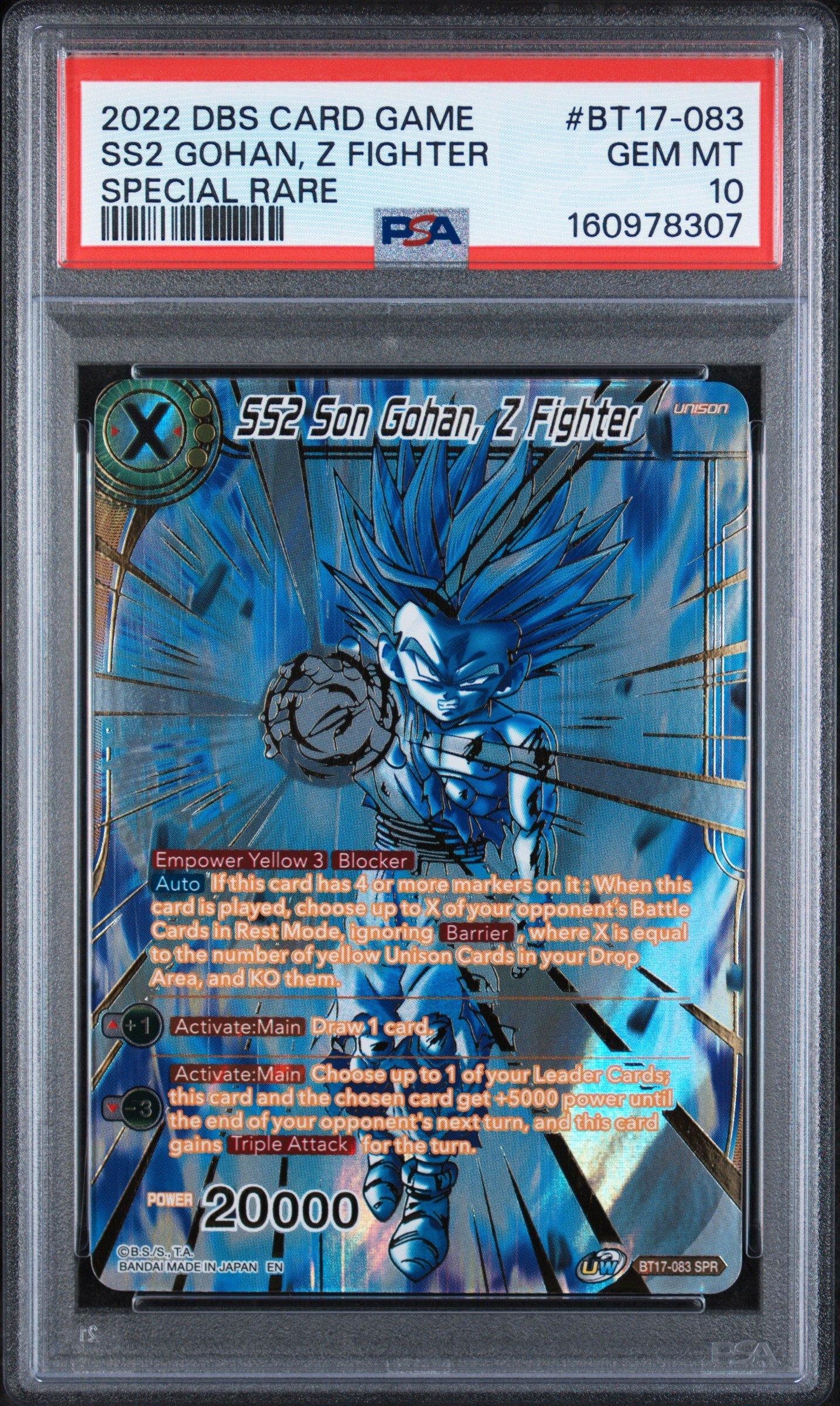 dragon ball super card game bt17 BT17-146 SPR Cell, the Awakened (2022) Dragon Ball Super Card Game: