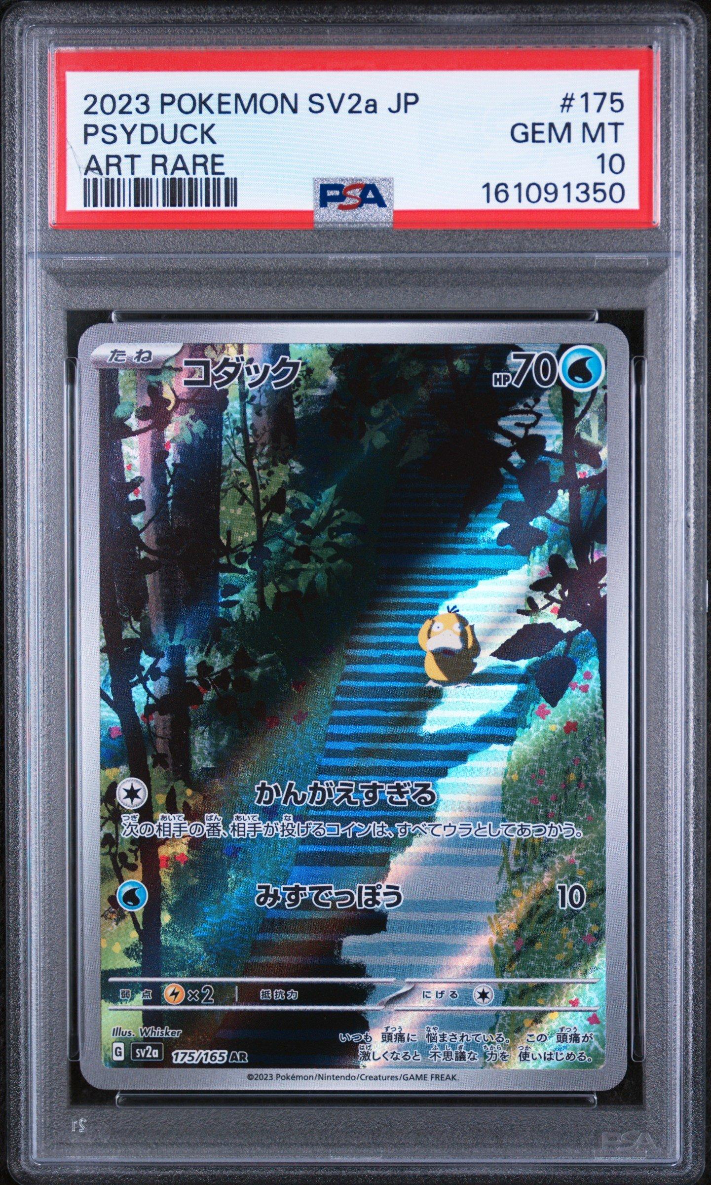 2023 Pokemon Japanese Sv2a-pokemon Card 151 175 Psyduck Art Rare
