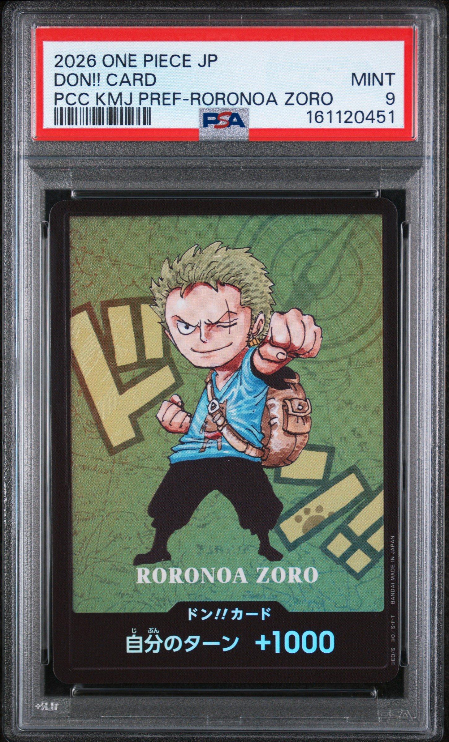 2026 One Piece Japanese Premium Card Collection Kumamoto