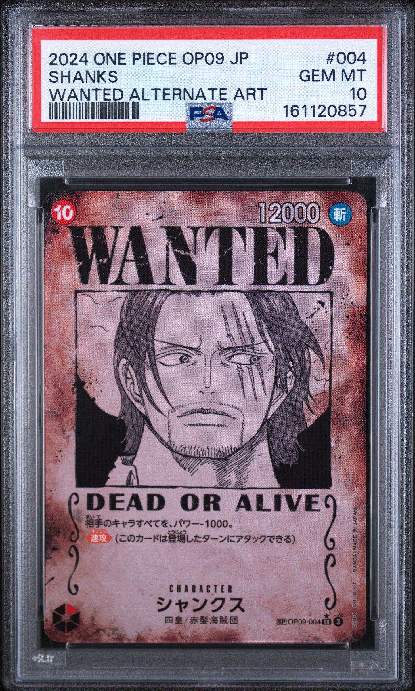 11/10最終お値下げしました！ サインあり USAO CD8枚セット 2024 One Piece Japanese Op09-emperors In The New World 004 Shanks