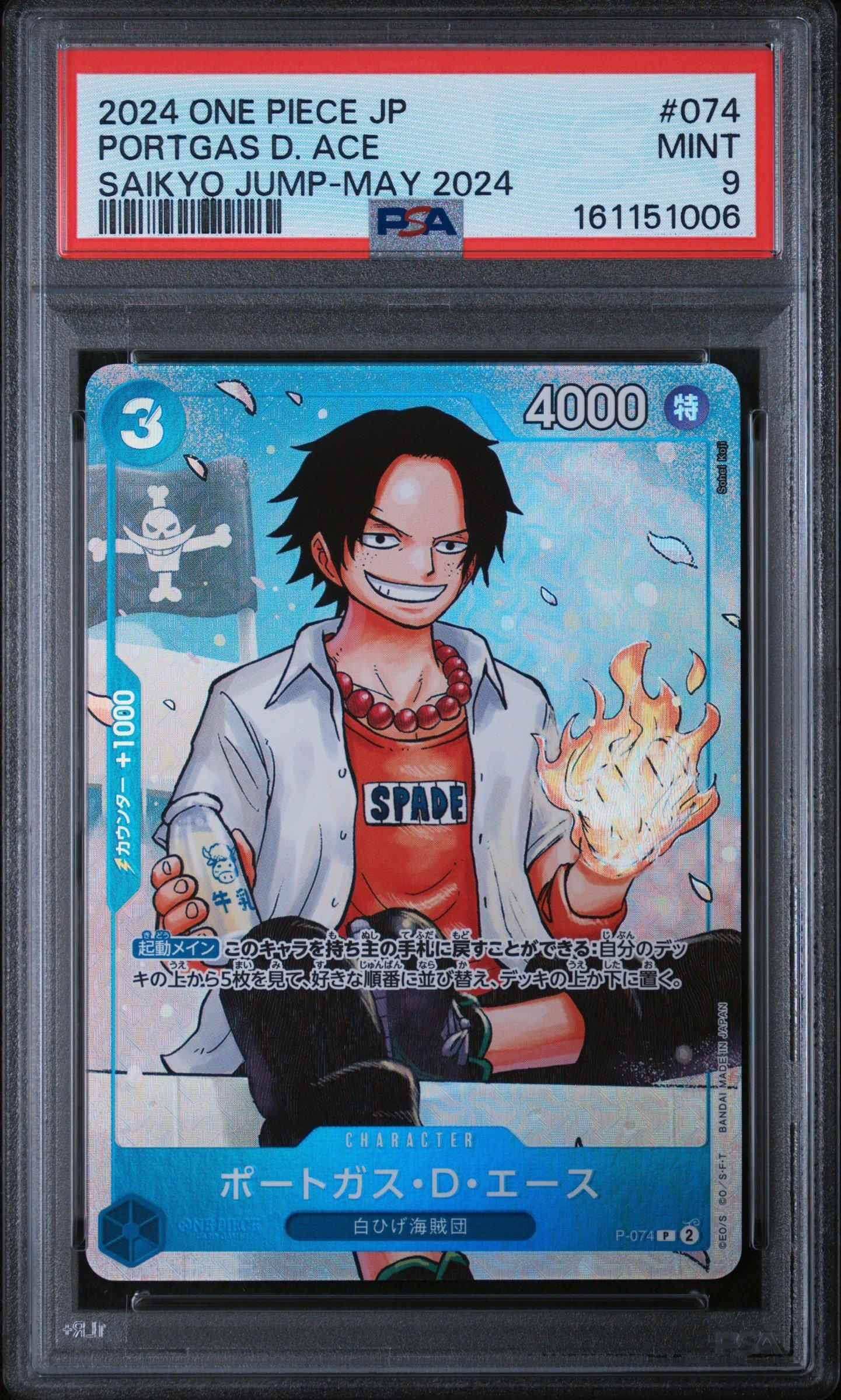 2024 One Piece Japanese Promos 074 Portgas D. Ace Saikyo Jump-may