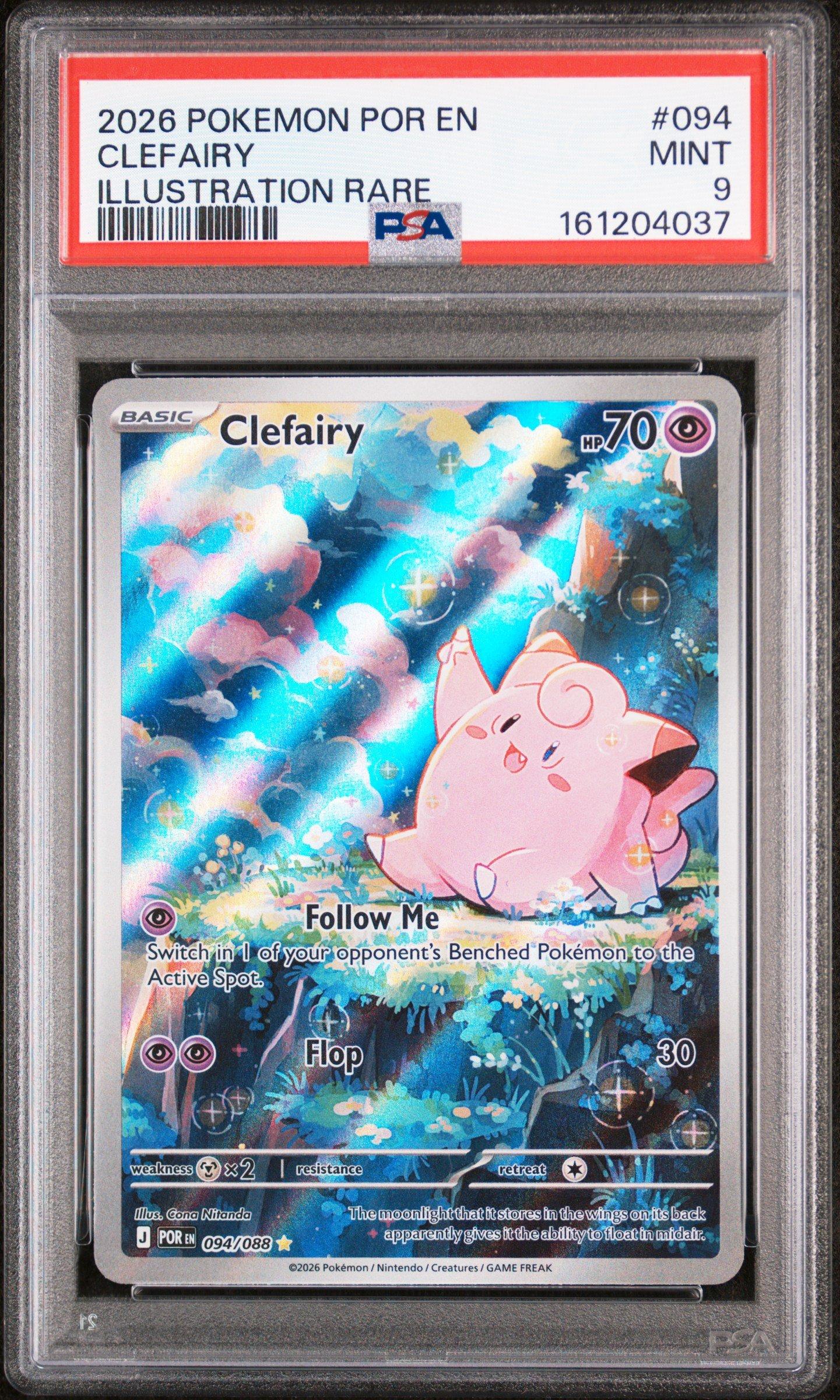 2026 Pokemon Asc En-ascended Heroes 248 Drakloak Illustration Rare