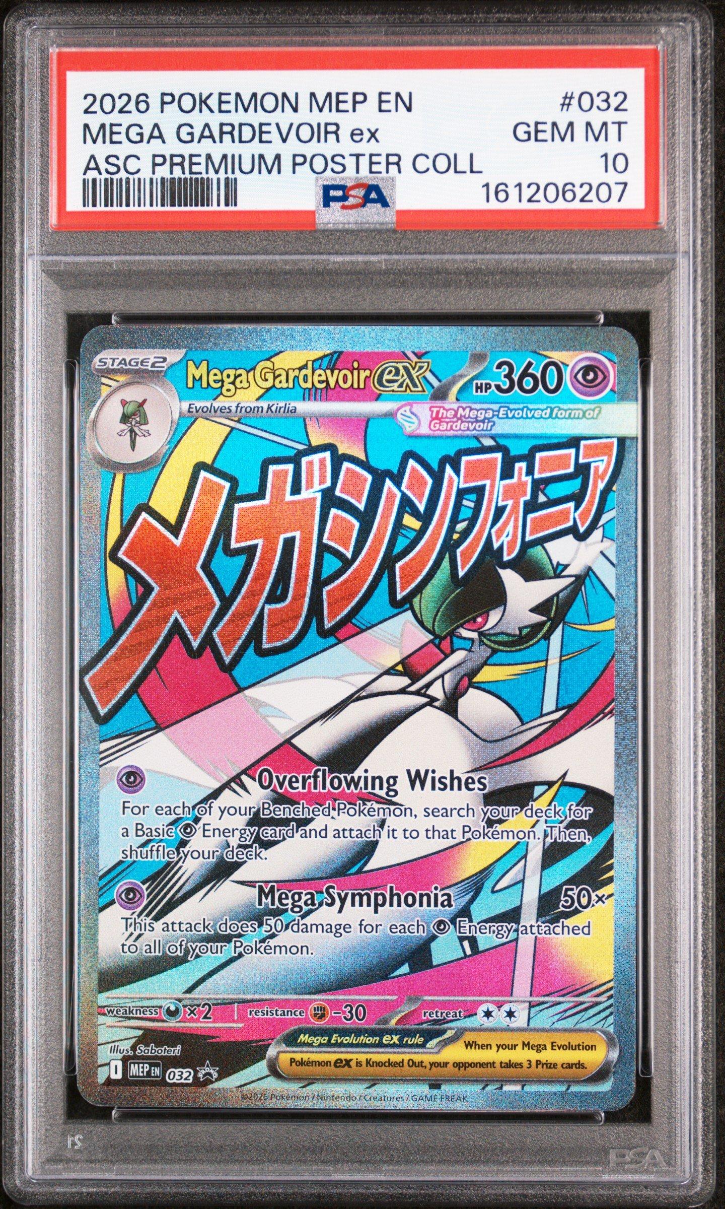 pokemon mega gardevoir card ex SR 078/063 Mega Symphonia M1S (1.NM)  JariseStore WPN registered. Mega Pokmon Are Back! |