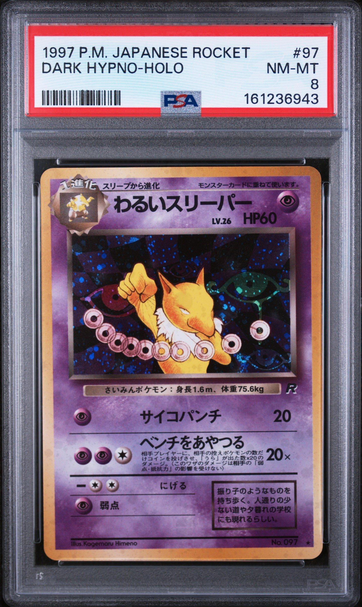1997 Pokemon Japanese Rocket 97 Dark Hypno-holo PSA 8 Graded Card