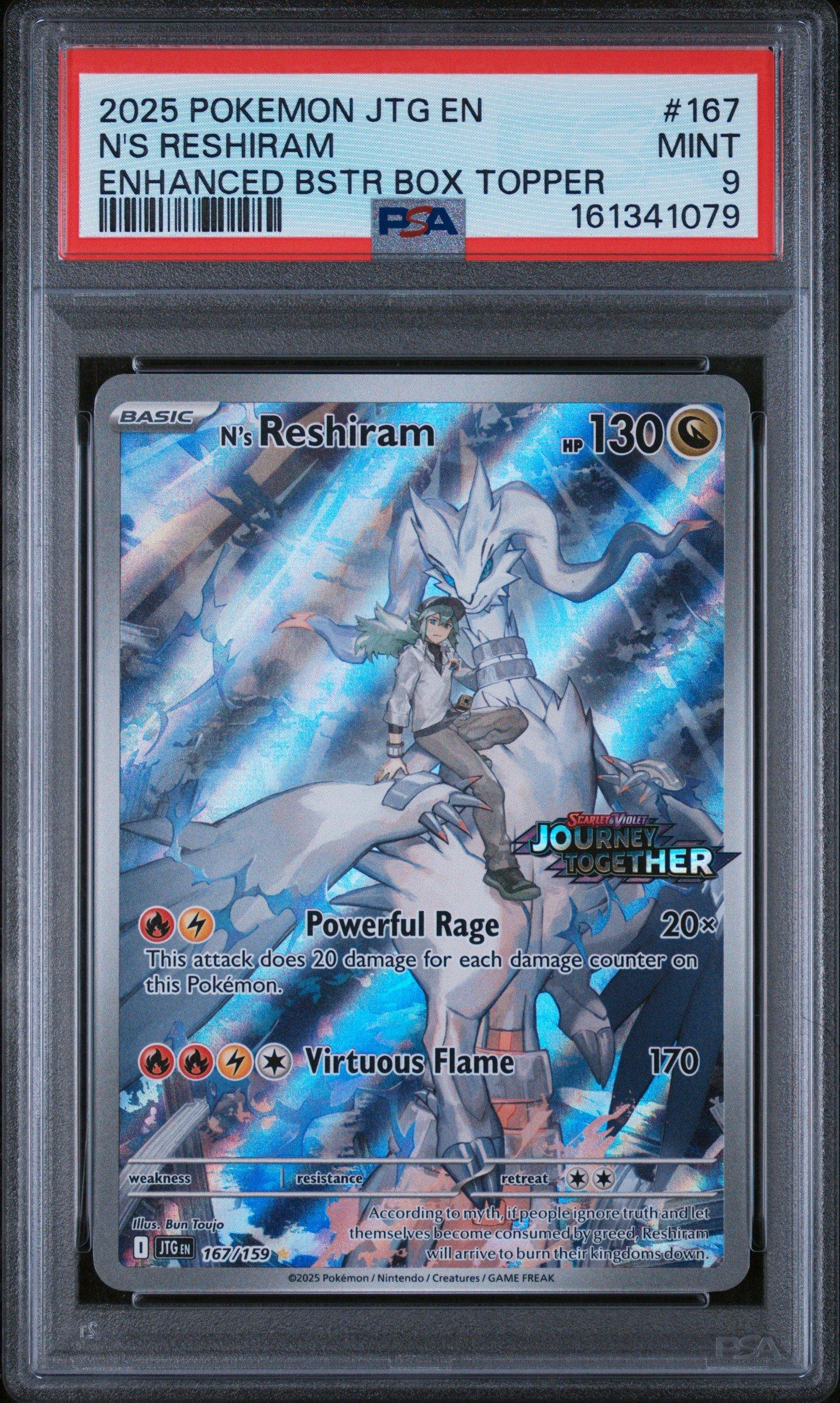 FFTCG シトラ プレミアムカード 10-127H 2025 Magic The Gathering Final Fantasy 0536 Tifa Lockhart