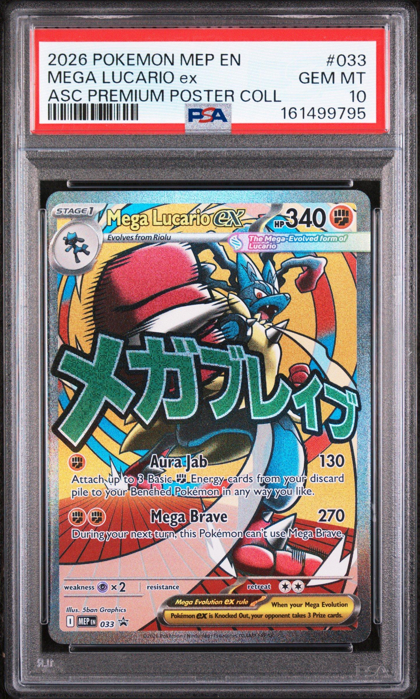 lucario ex pokemon card MEGA 2025 MEGA Dream Japanese Attack Rare #228 PSA Authenticated 10 Fighting Somersault Kick (100) Weakness Psychic ×2 Resistance None None Retreat Cost Lucario ex #17 Prices |