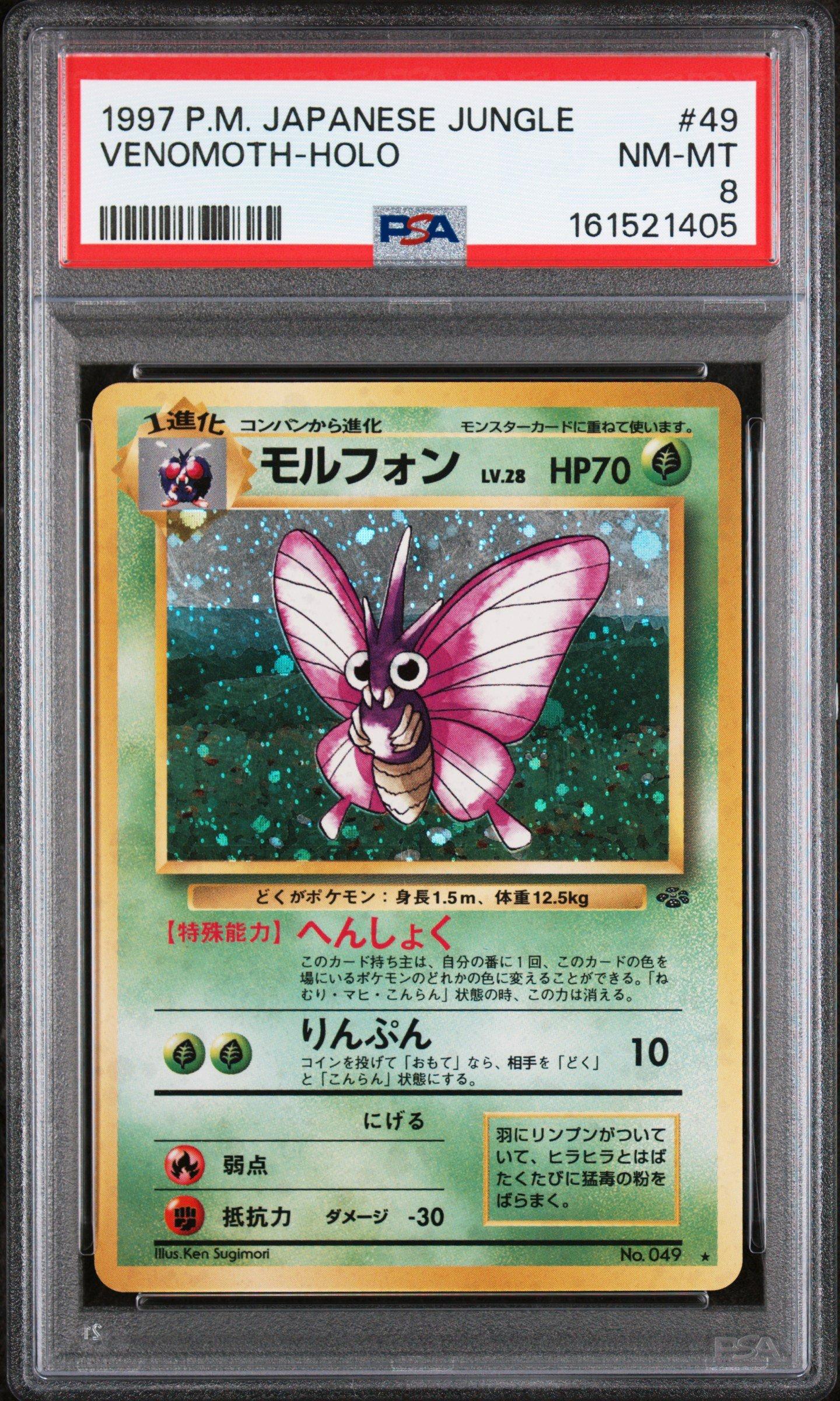 1997 Pokemon Japanese Jungle 49 Venomoth-holo PSA 8 Graded Card
