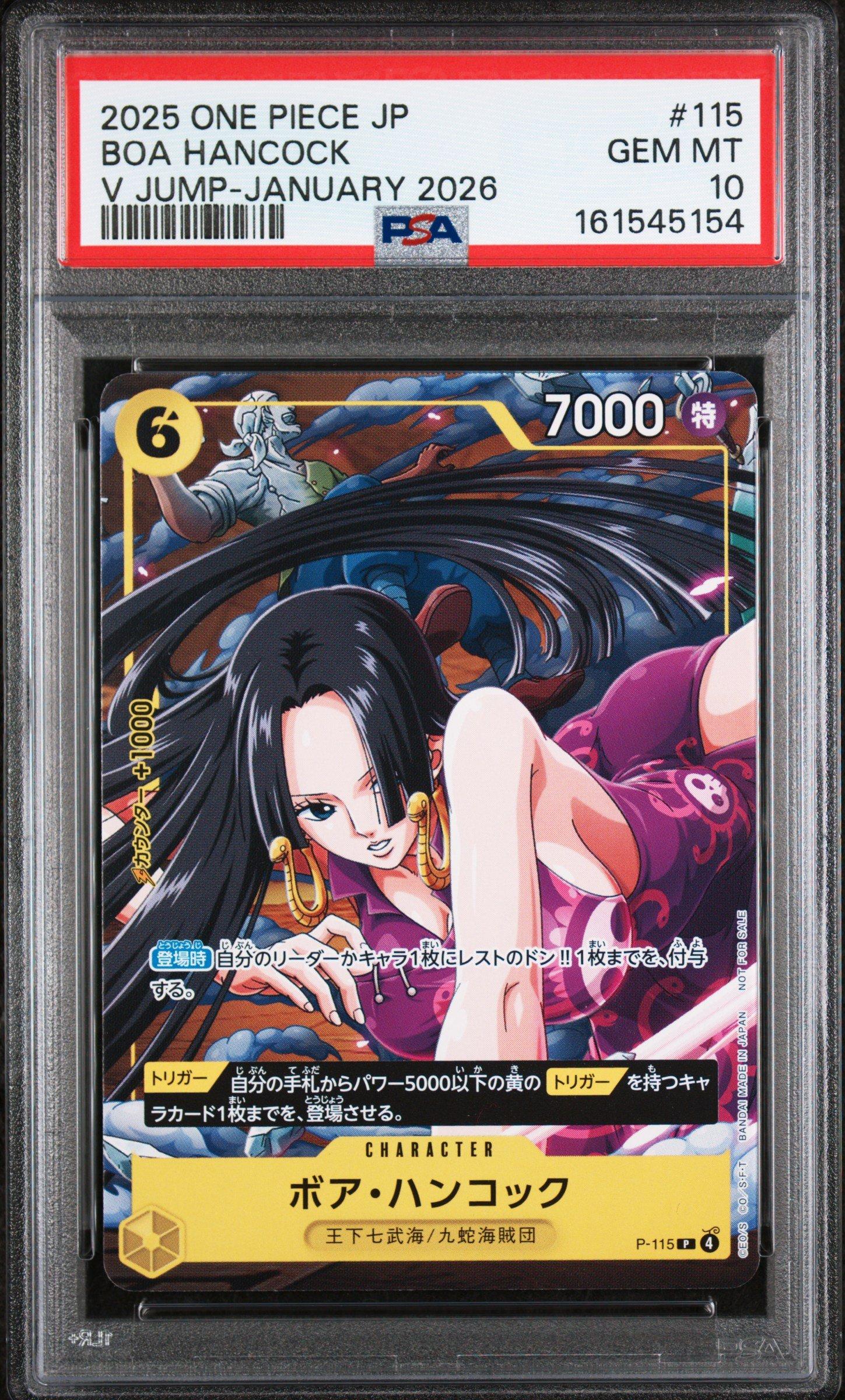 2025 One Piece Japanese Promos 115 Boa Hancock V Jump-january 2026 PSA ...