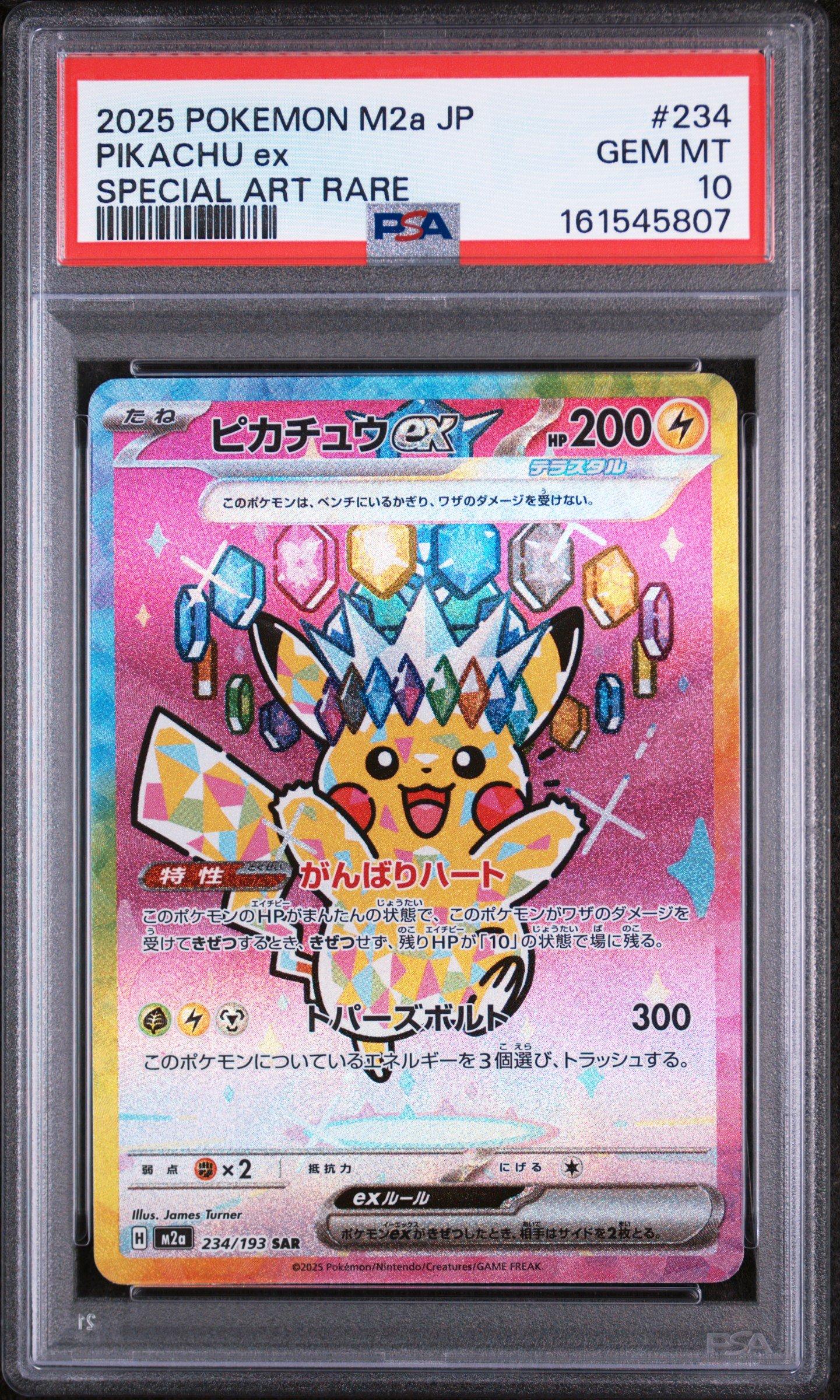 2025 Pokemon Japanese M2a-mega Dream Ex 234 Pikachu Ex Special Art