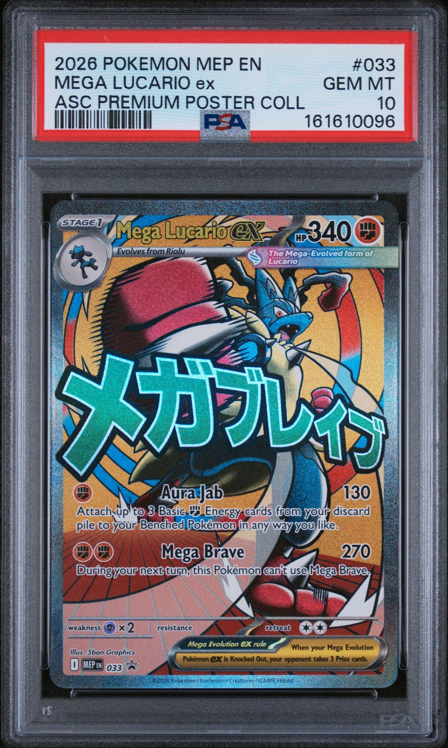 pokemon cards lucario ex MEGA 2025 MEGA Dream Japanese Attack Rare #228 PSA Authenticated 10 Card Fighting Corkscrew Smash (60) You may draw cards until you have 6 cards in your hand 2026 Pokemon Mep En-me Black