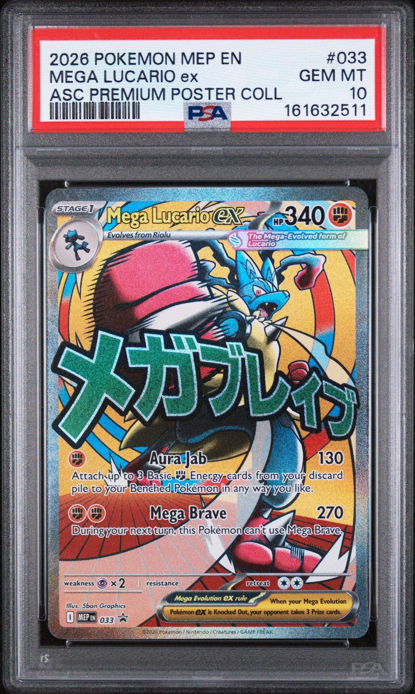 2026 Pokemon Mep En-me Black Star Promo 033 Mega Lucario Ex