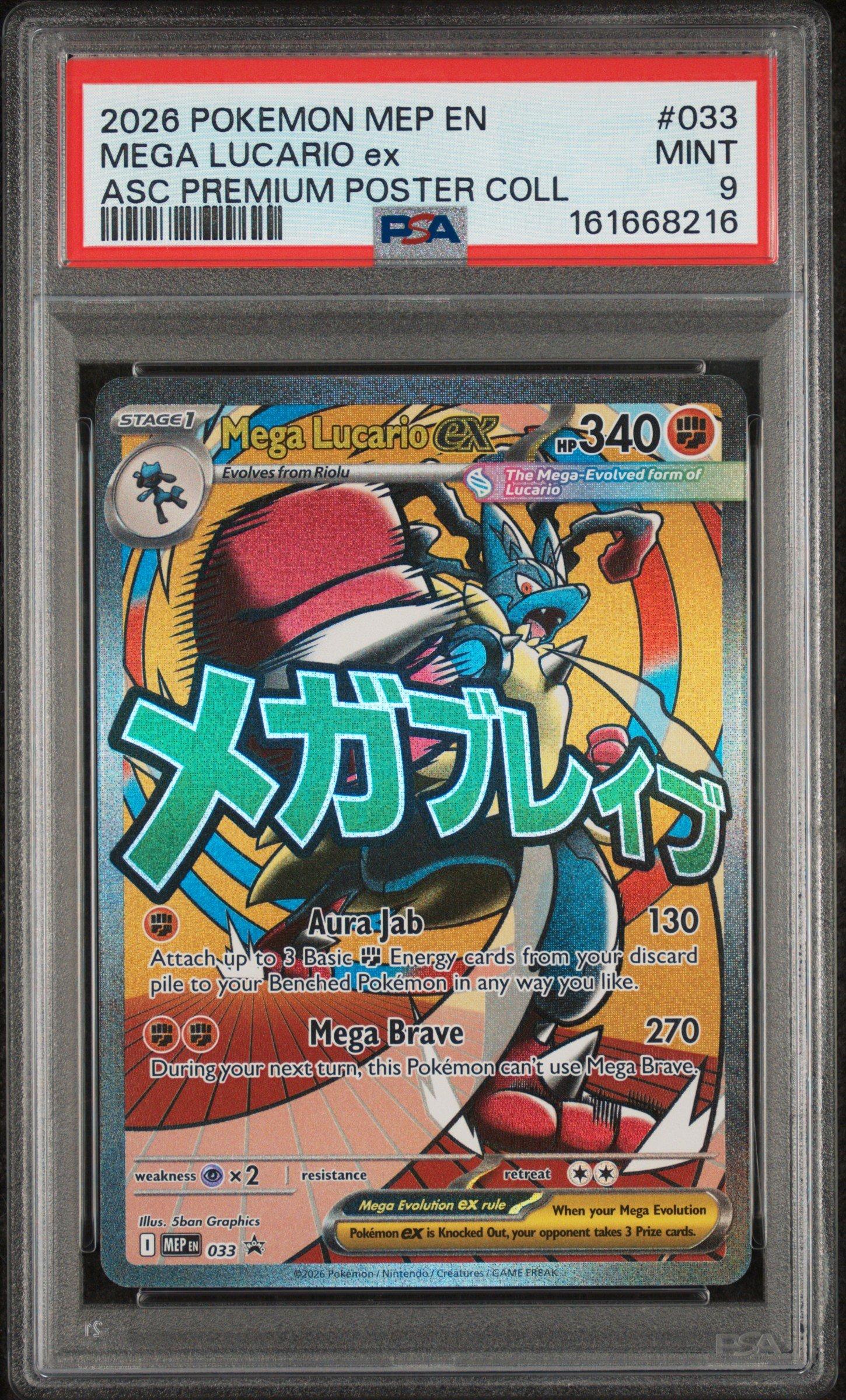 2026 Pokemon Mep En-me Black Star Promo 033 Mega Lucario Ex