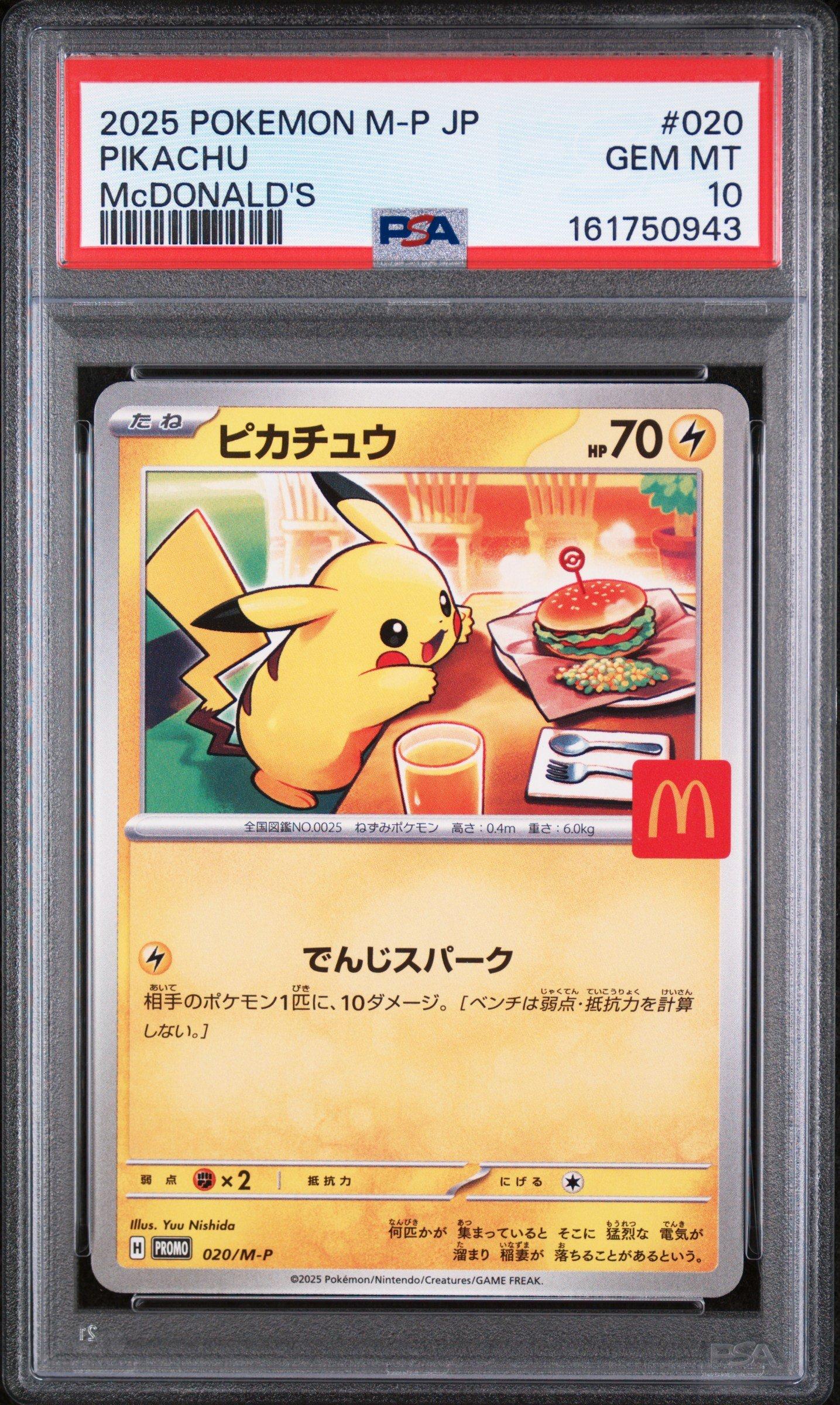 2025 Pokemon Japanese M-p Promo 020 Pikachu Mcdonald's PSA 10