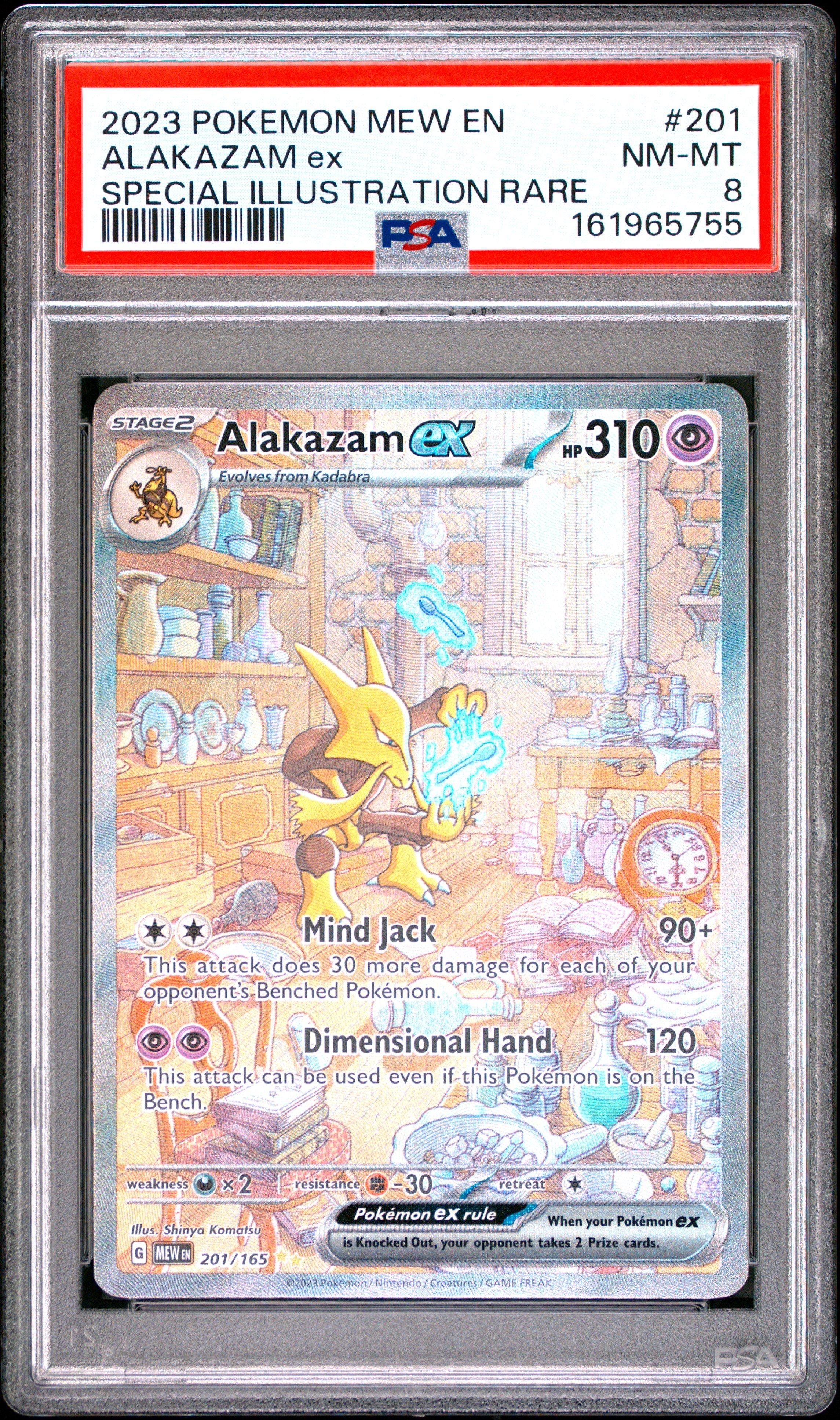 あある 2023 Pokemon Mew En-151 201 Alakazam Ex Special Illustration Rare