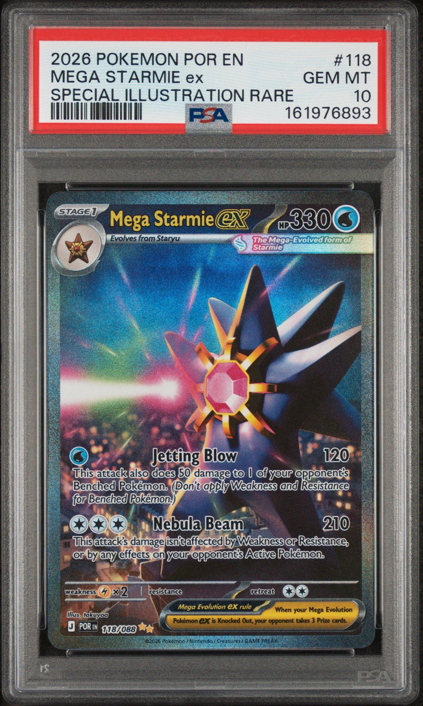 メガヤンマ キラ PtS 002/012 コレクション シェイミ PSA 10