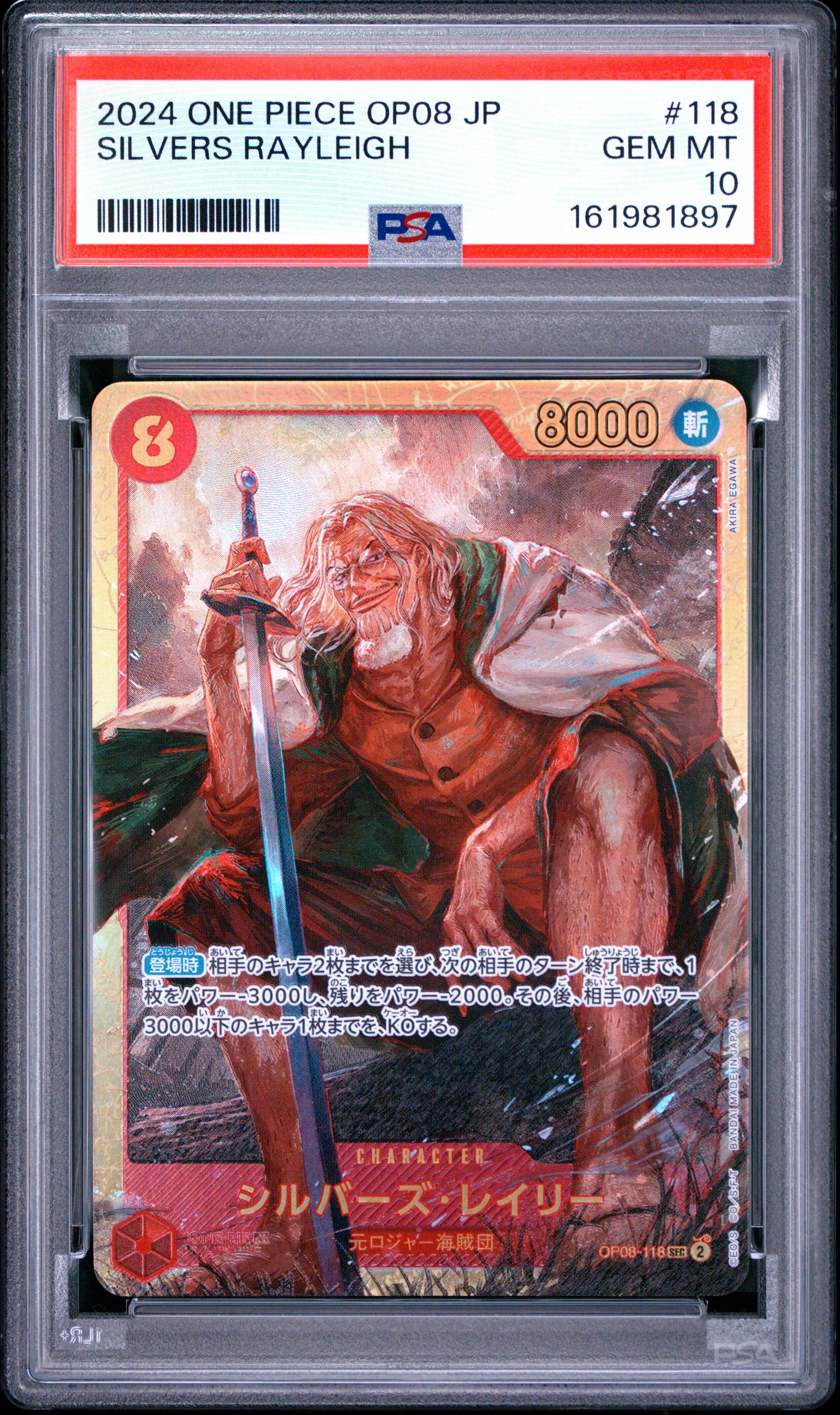 2023 One Piece Japanese Promos 033 Monkey D. Luffy Weekly Shonen
