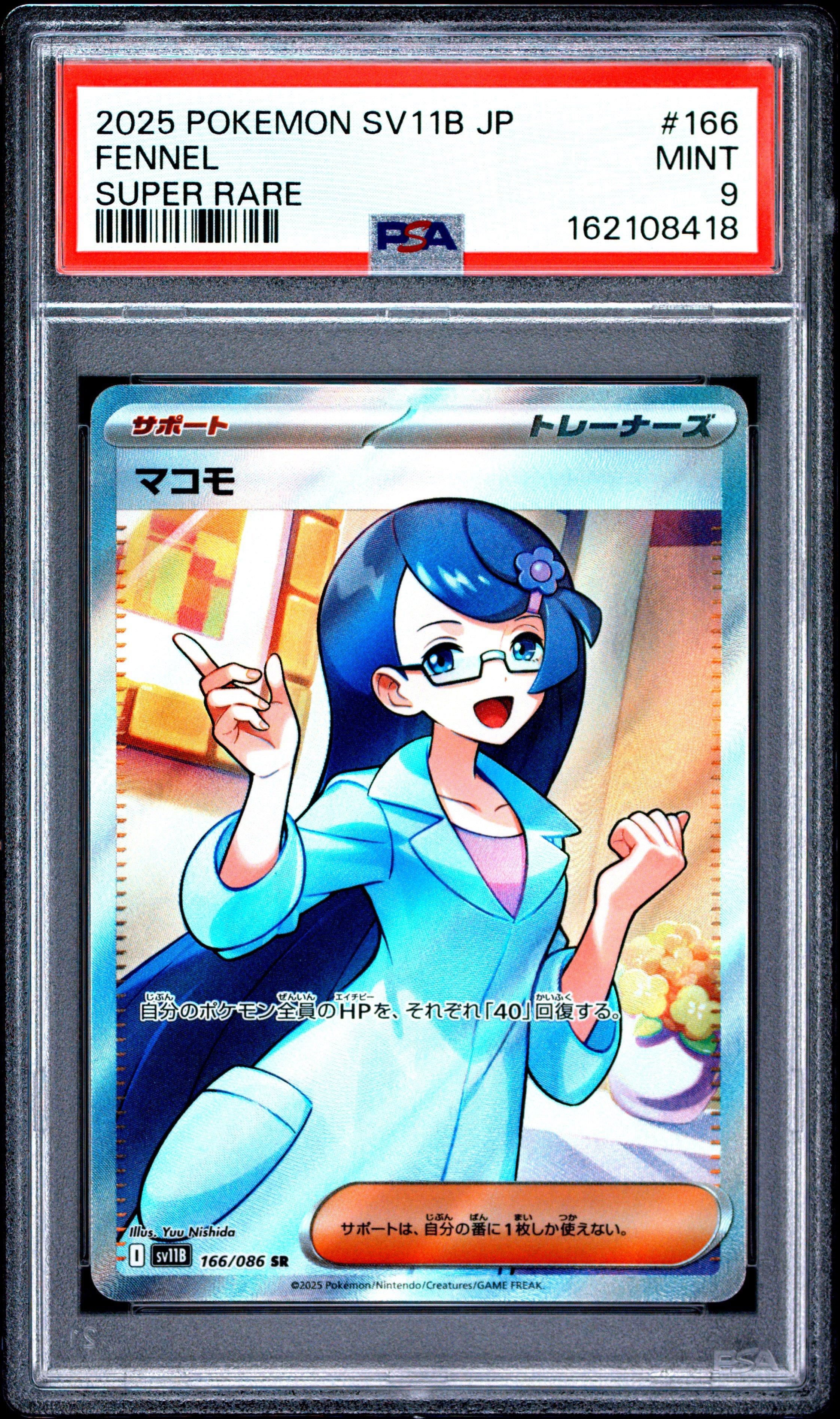 2025 Pokemon Japanese Sv11b-black Bolt 166 Fennel Super Rare PSA 9