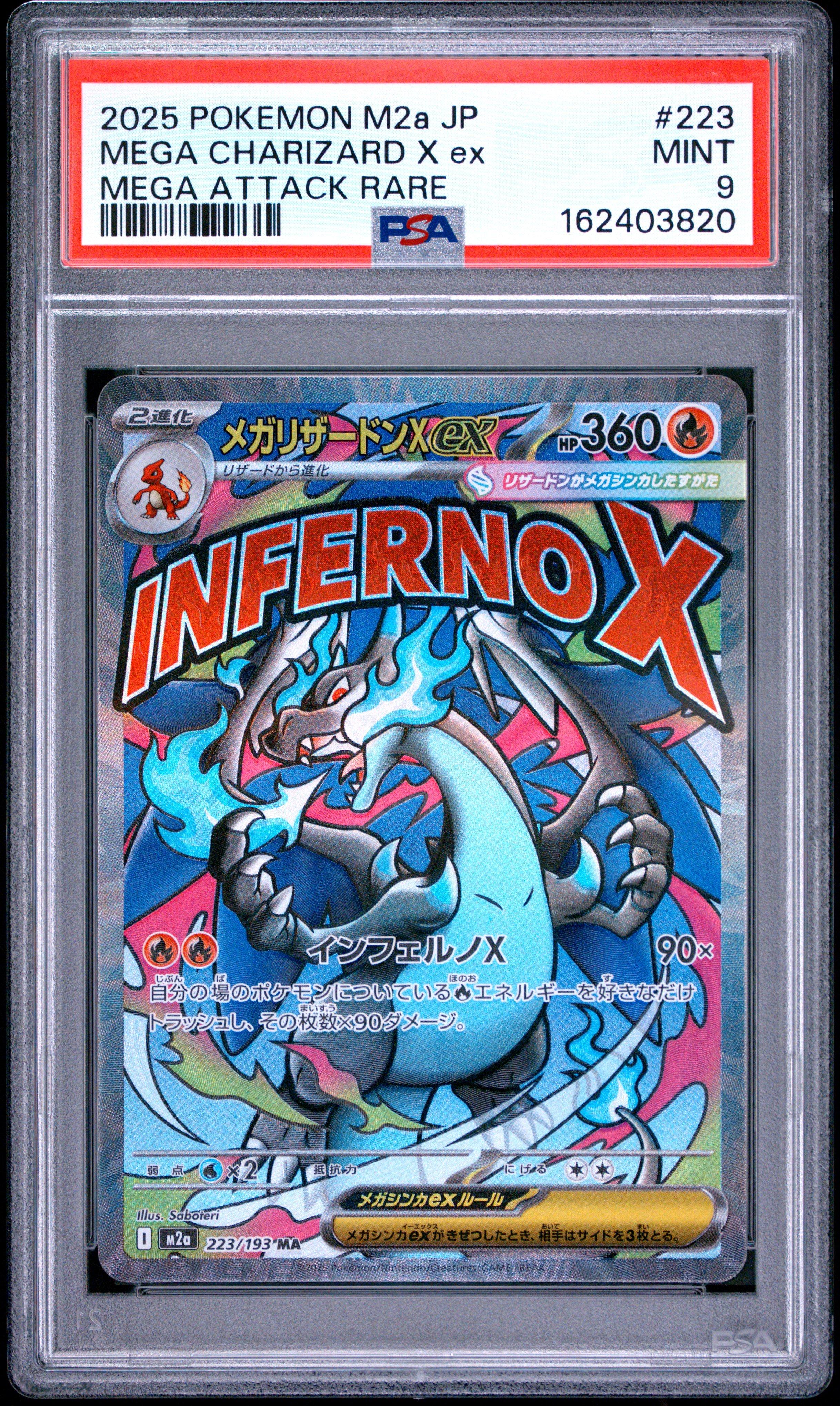 2025 Pokemon Japanese M2a-mega Dream Ex 223 Mega Charizard X Ex