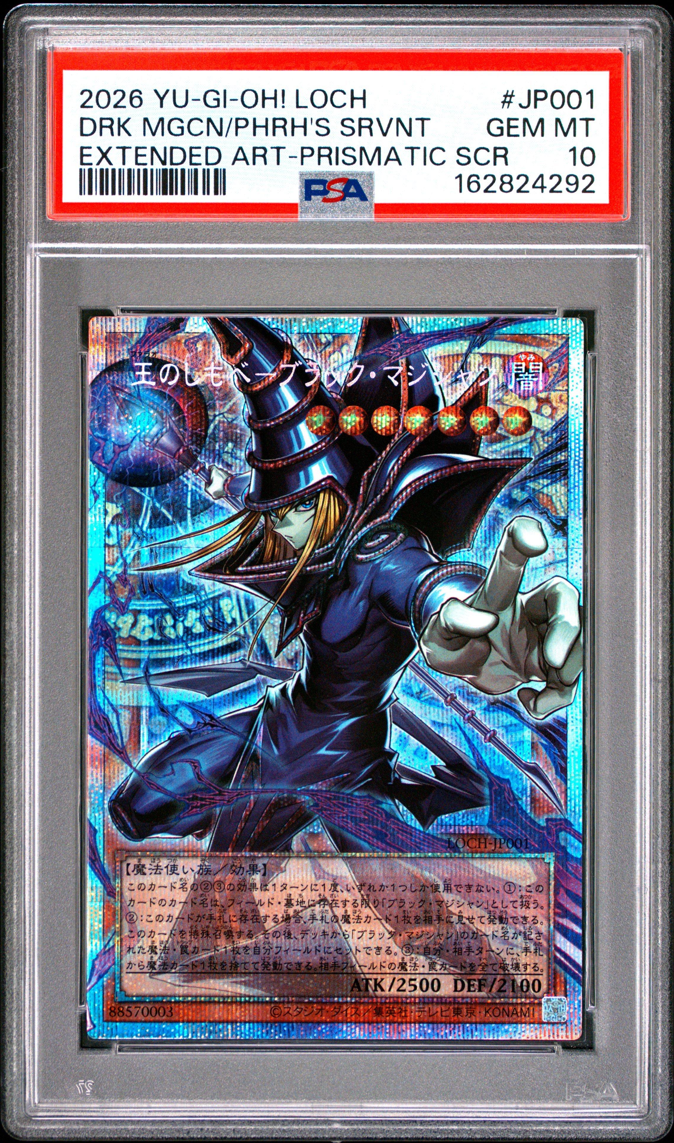 yugioh dark magician japanese card Girl Yu-Gi-Oh! Saikyo Battle Royale RD G001-JP0 Dark Magician Ultra Rare Special