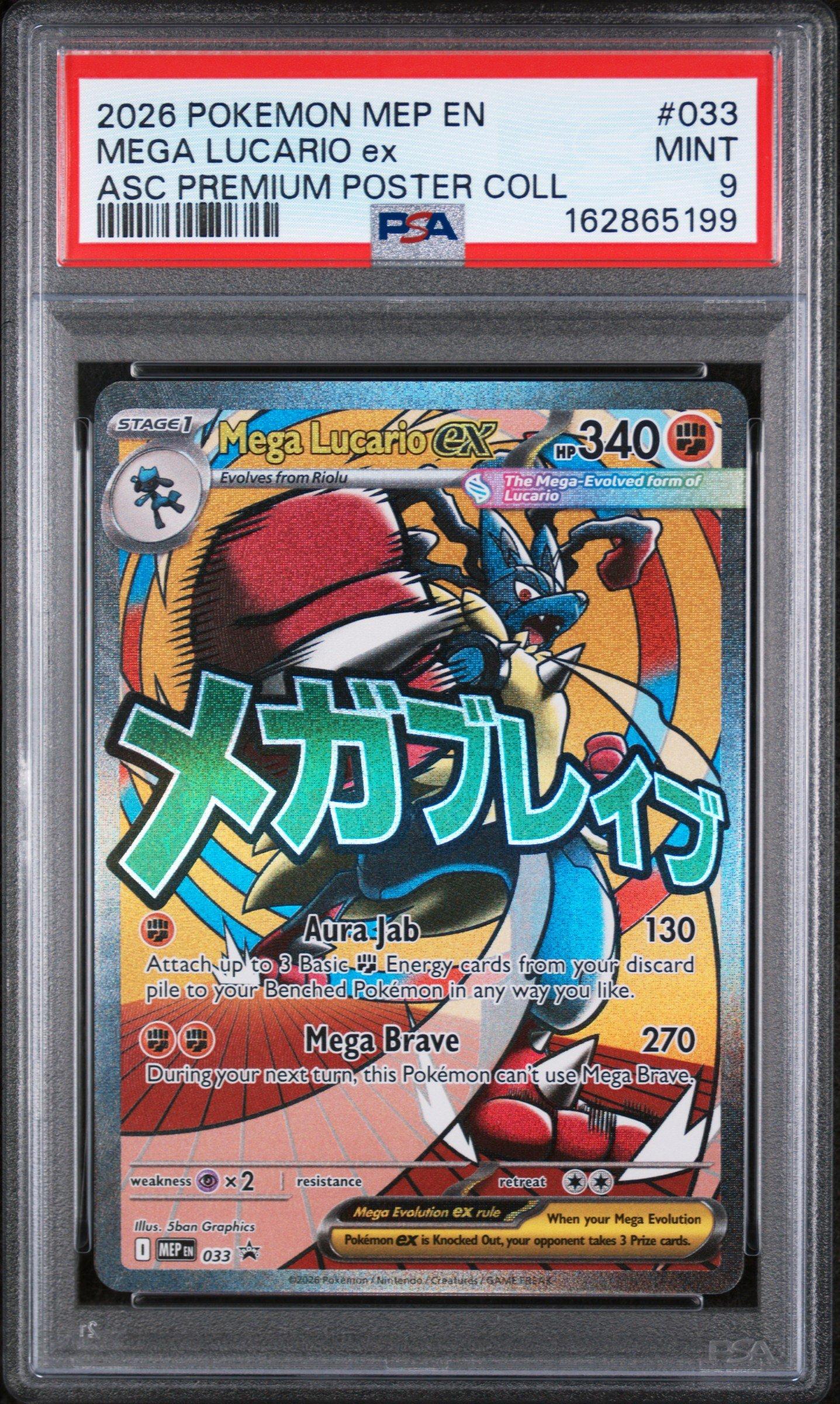 2026 Pokemon Mep En-me Black Star Promo 033 Mega Lucario Ex