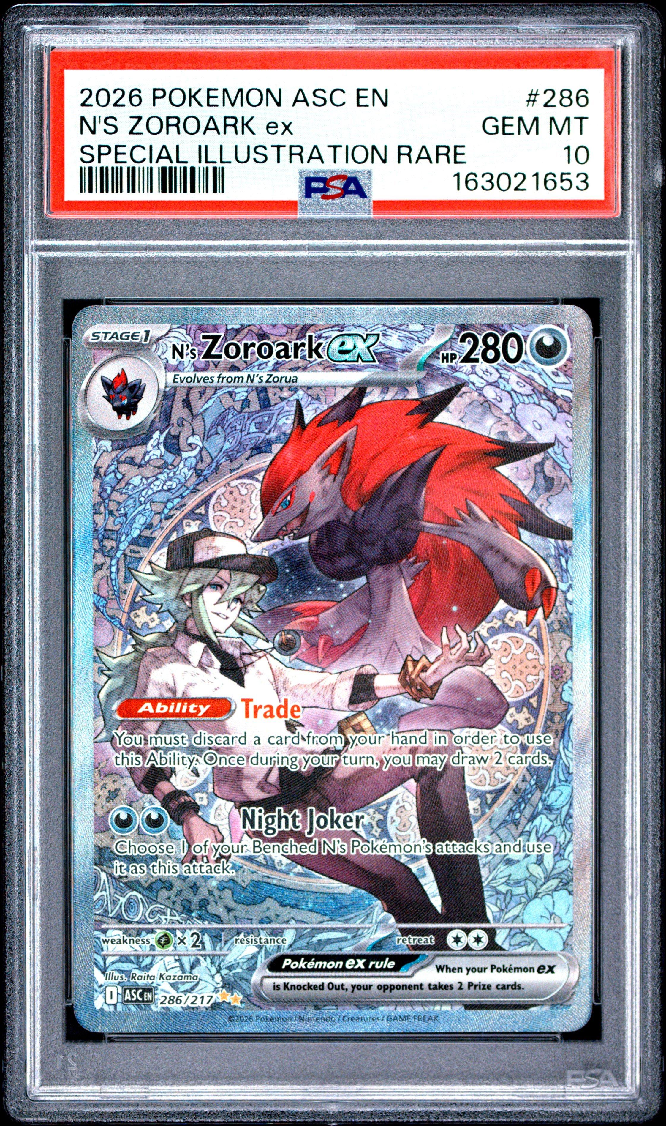 ポケカ 2026 Pokemon Asc En-ascended Heroes 286 N's Zoroark Ex Special