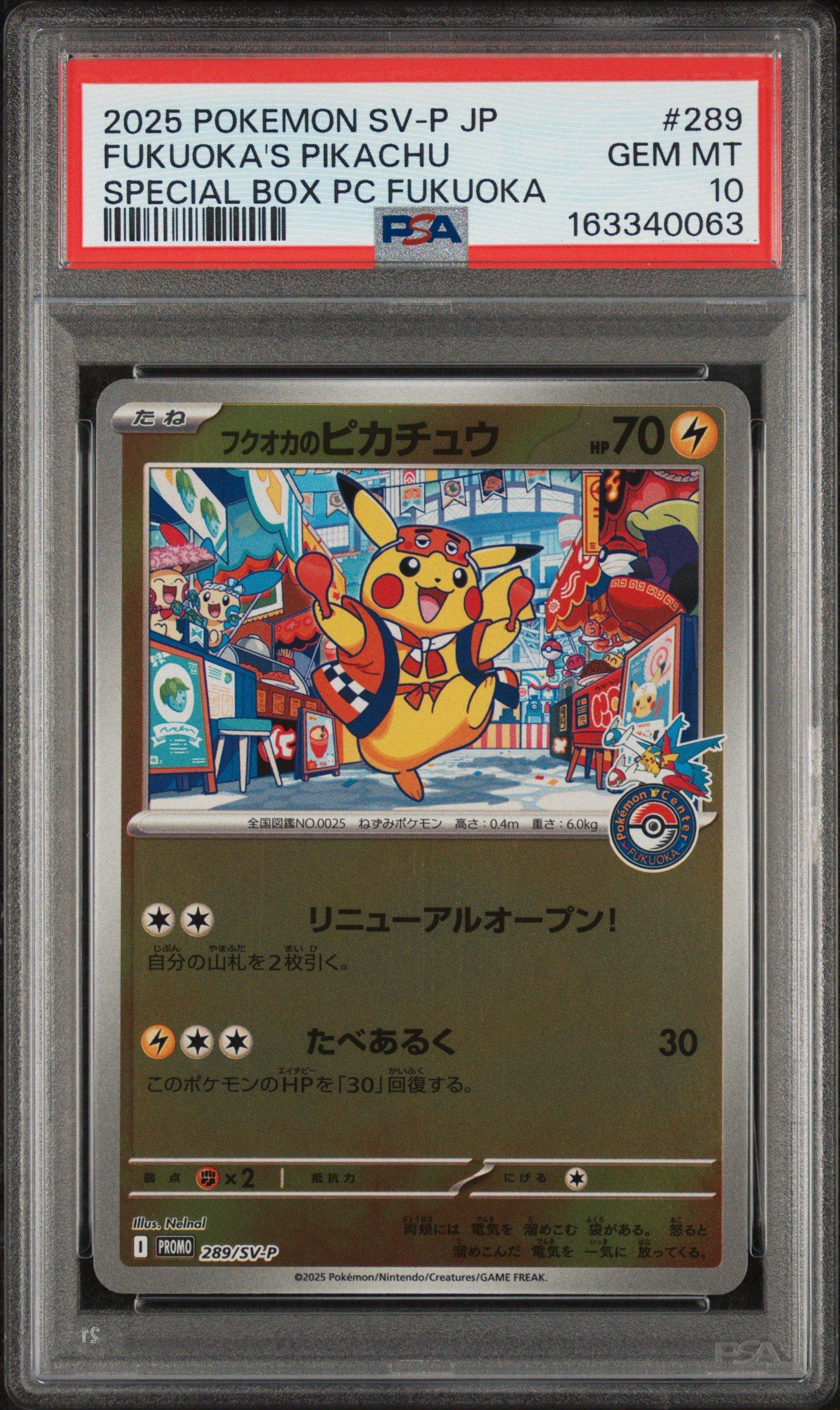 2025 Pokemon Japanese Sv-p Promo 289 Fukuoka's Pikachu Special Box