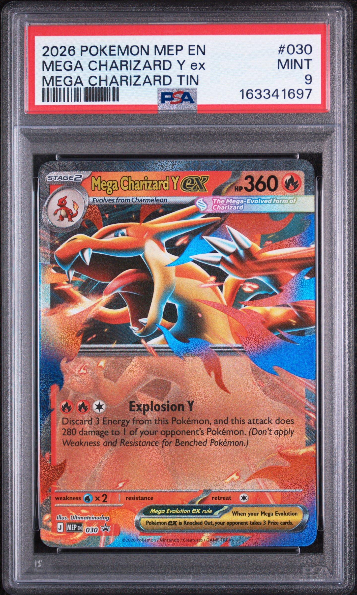 2024 Pokemon Japanese Sv5a-crimson Haze 090 Greninja Ex Special