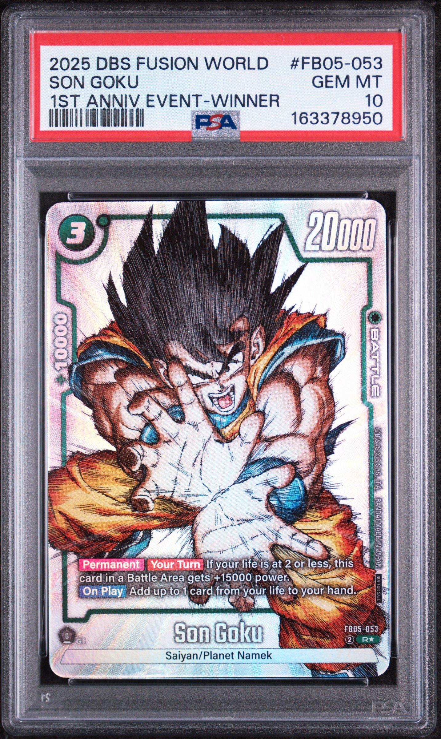 2025 Dragon Ball Super Card Game Fusion World 1st Anniversary