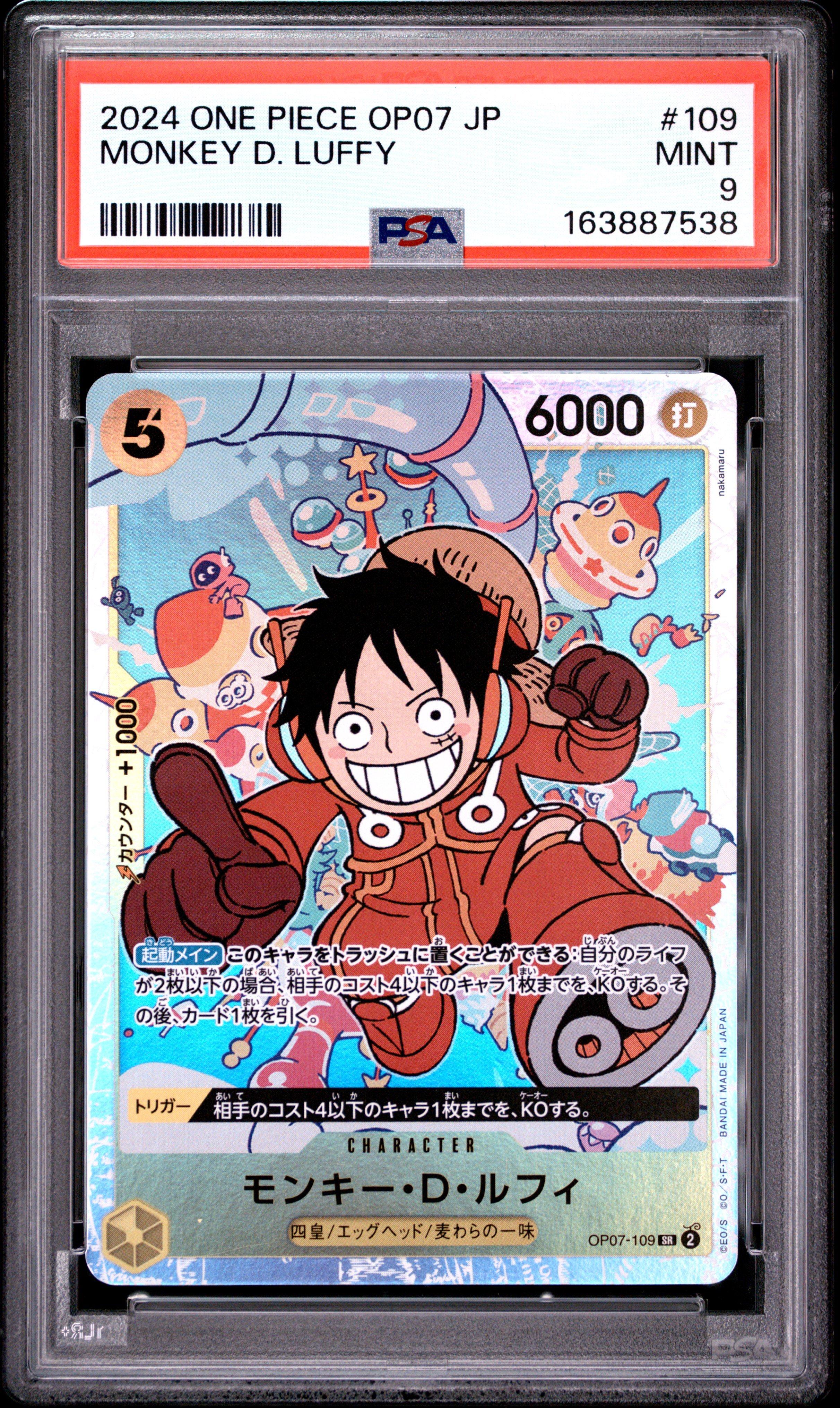 2024 One Piece Japanese Op07-500 Years In The Future 109 Monkey D