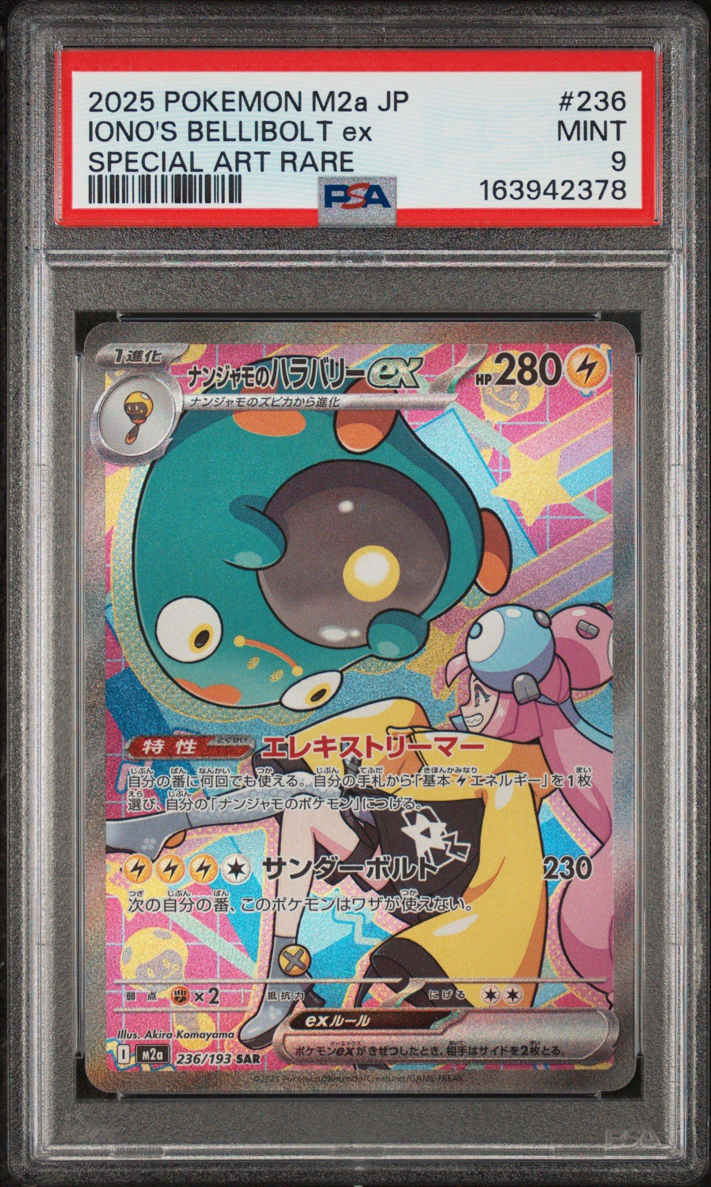 2025 Pokemon Japanese M2a-mega Dream Ex 236 Iono's Bellibolt Ex