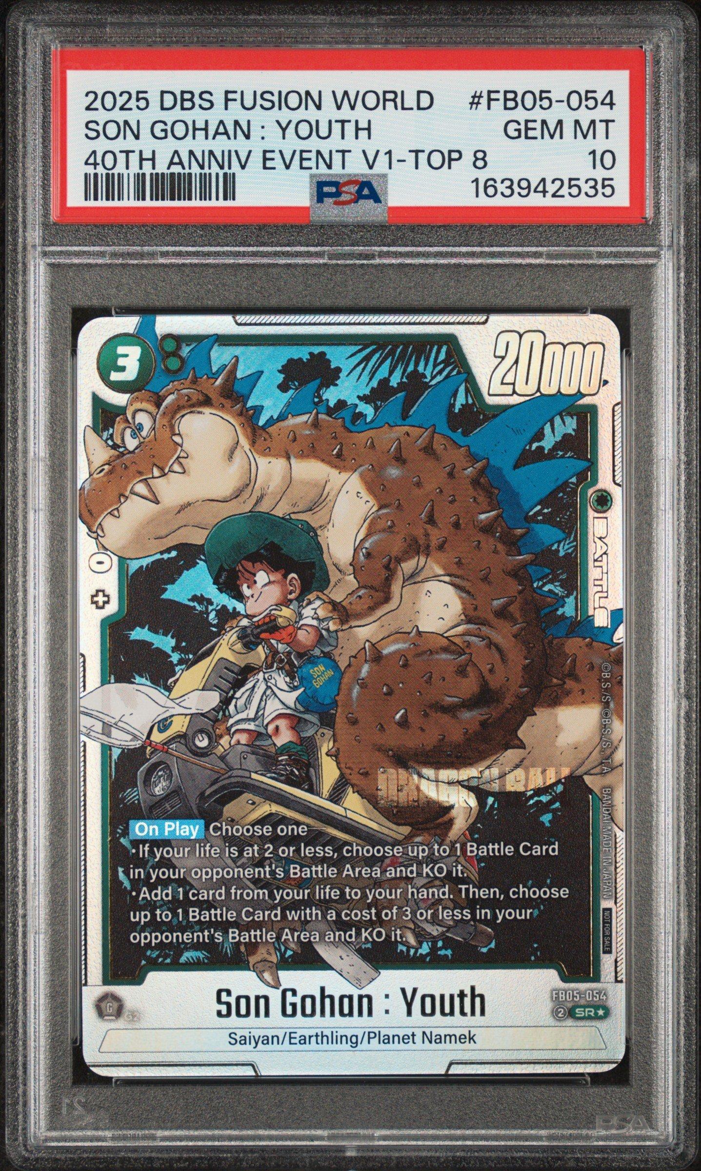2025 Dragon Ball Super Card Game Fusion World 40th Anniversary