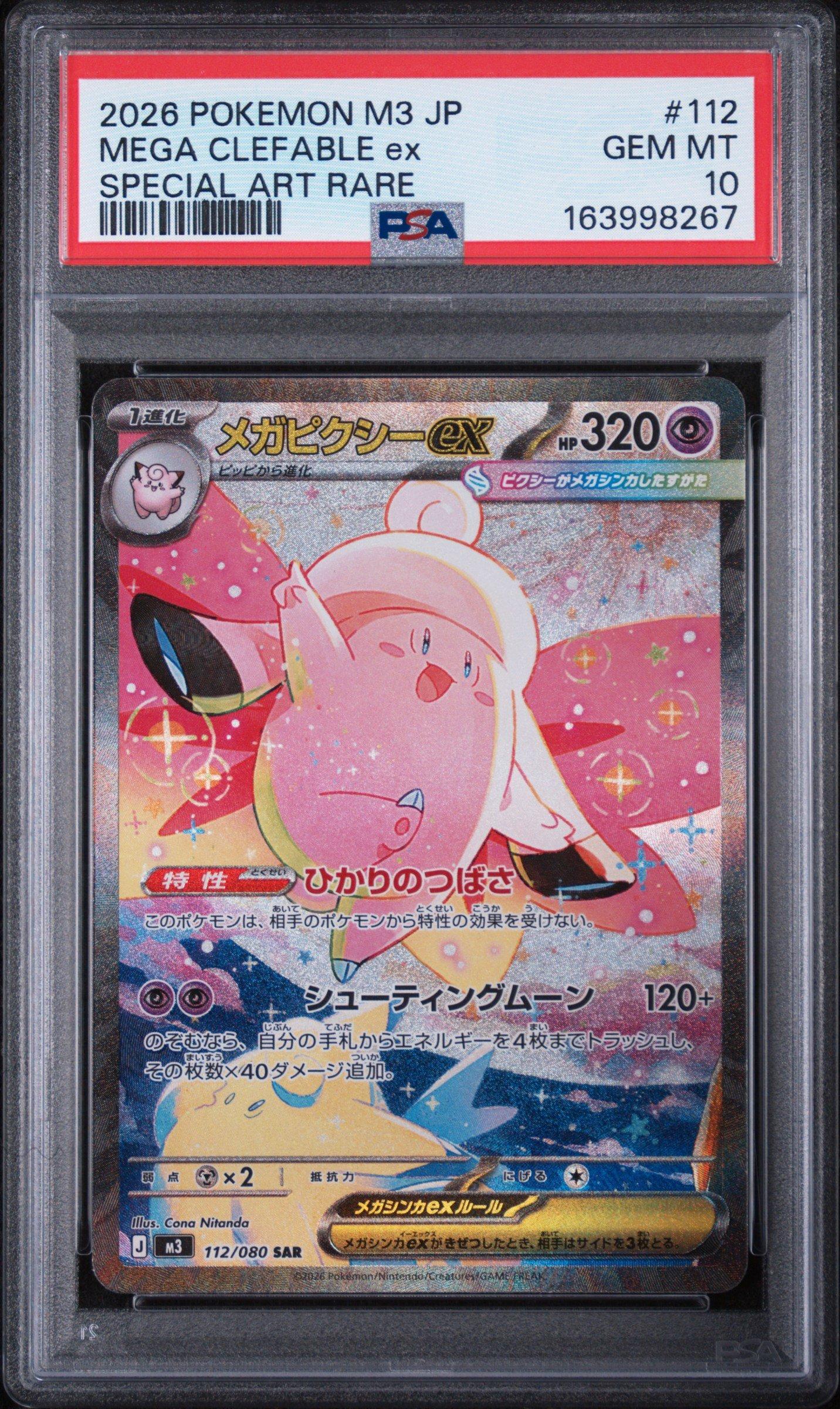 2026 Pokemon Japanese M3-nullifying Zero 112 Mega Clefable Ex