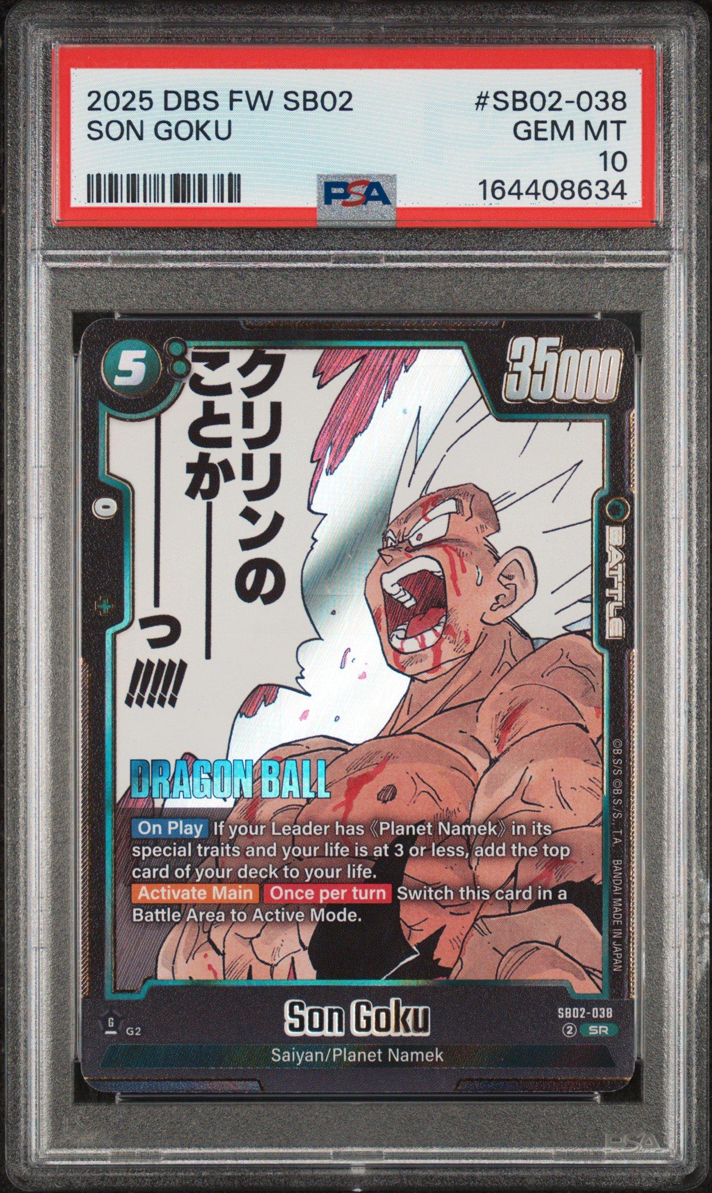 2025 Dragon Ball Super Card Game Fusion World Manga Booster 02