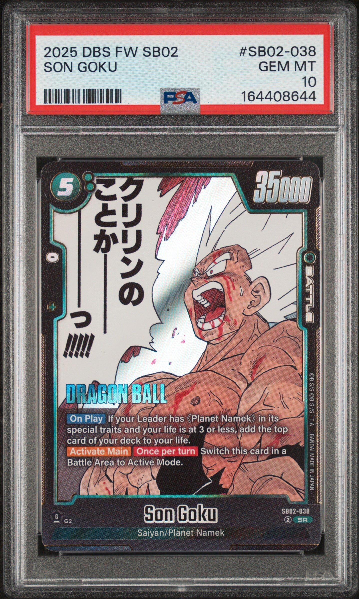 2025 Dragon Ball Super Card Game Fusion World Manga Booster 02
