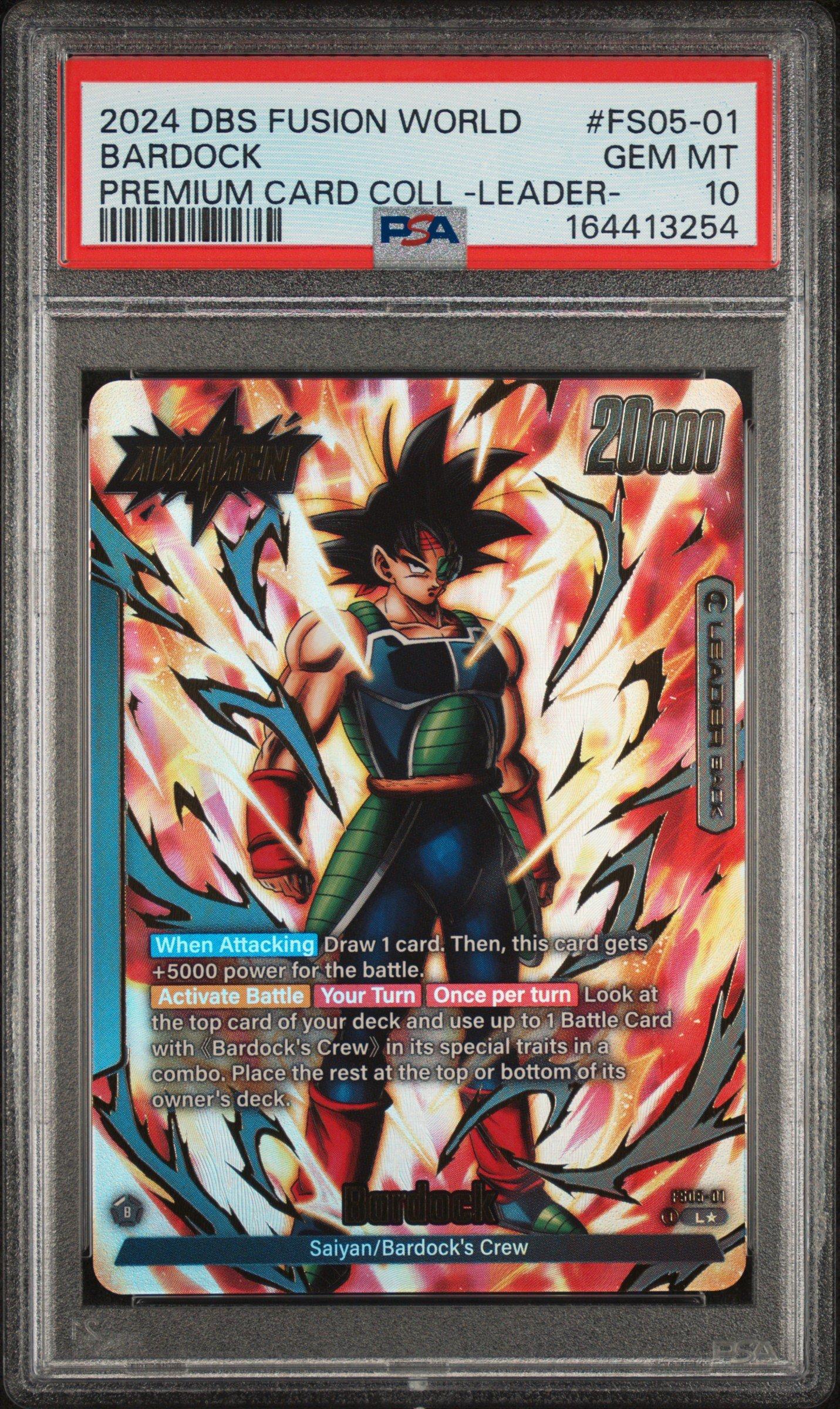 2025 Dragon Ball Super Card Game Fusion World Ultimate Battle Vol