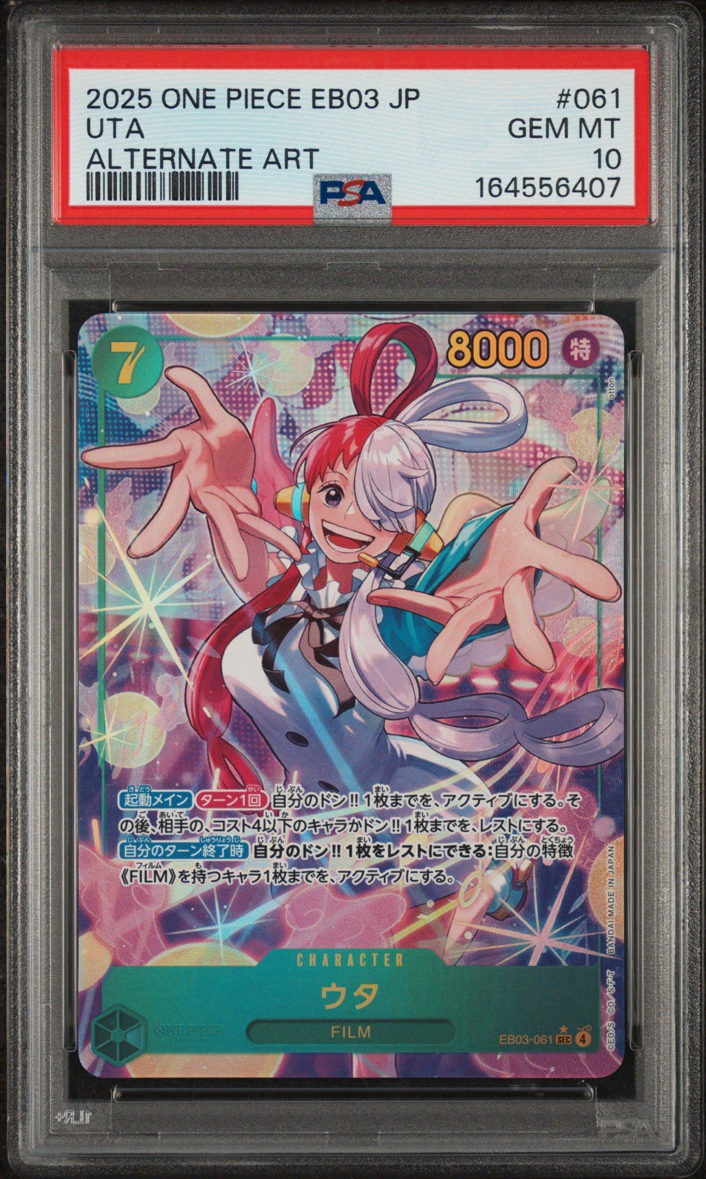 2025 One Piece Japanese Eb03-extra Booster -one Piece Heroines