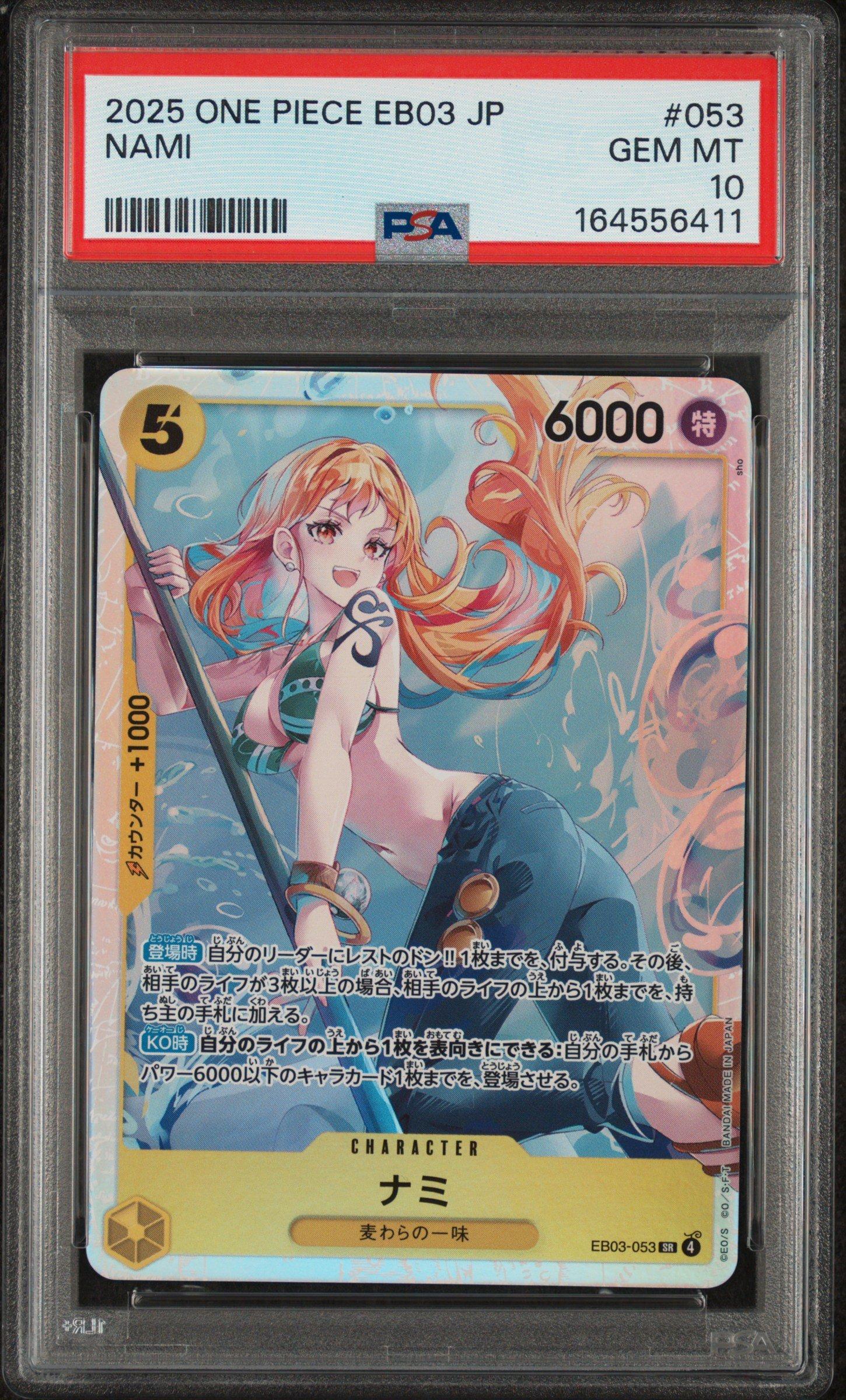 2025 One Piece Japanese Eb03-extra Booster -one Piece Heroines