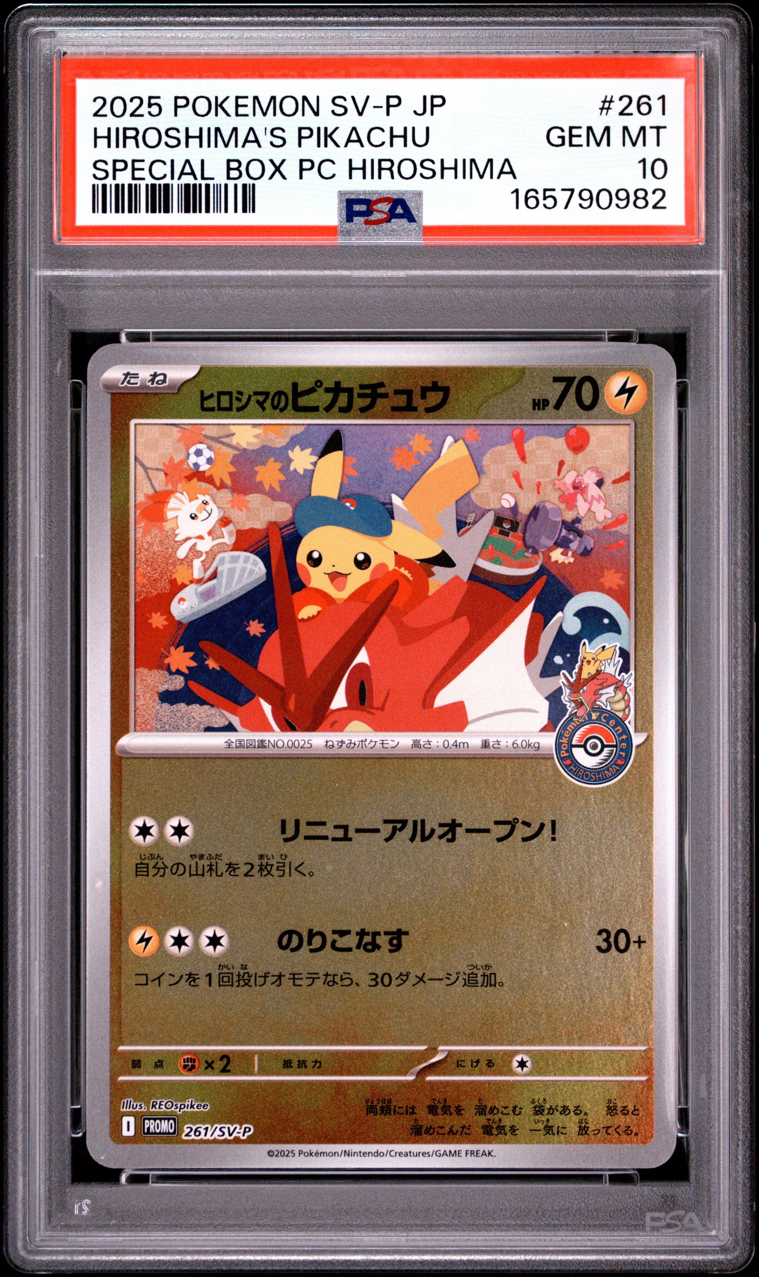2025 Pokemon Japanese Sv-p Promo 261 Hiroshima's Pikachu Special
