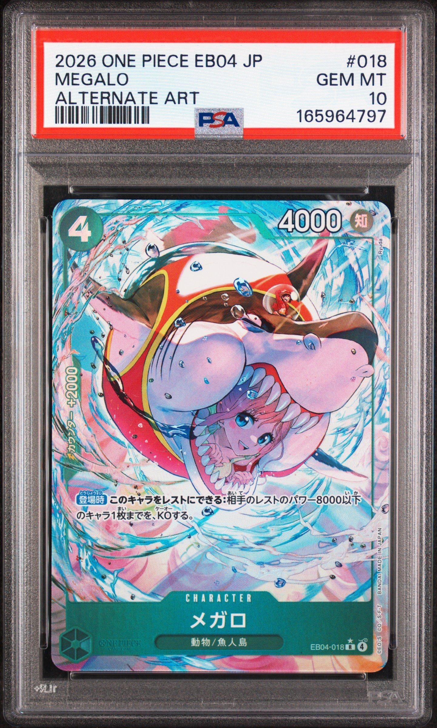 2026 One Piece Japanese Eb04-extra Booster Egghead Crisis 018