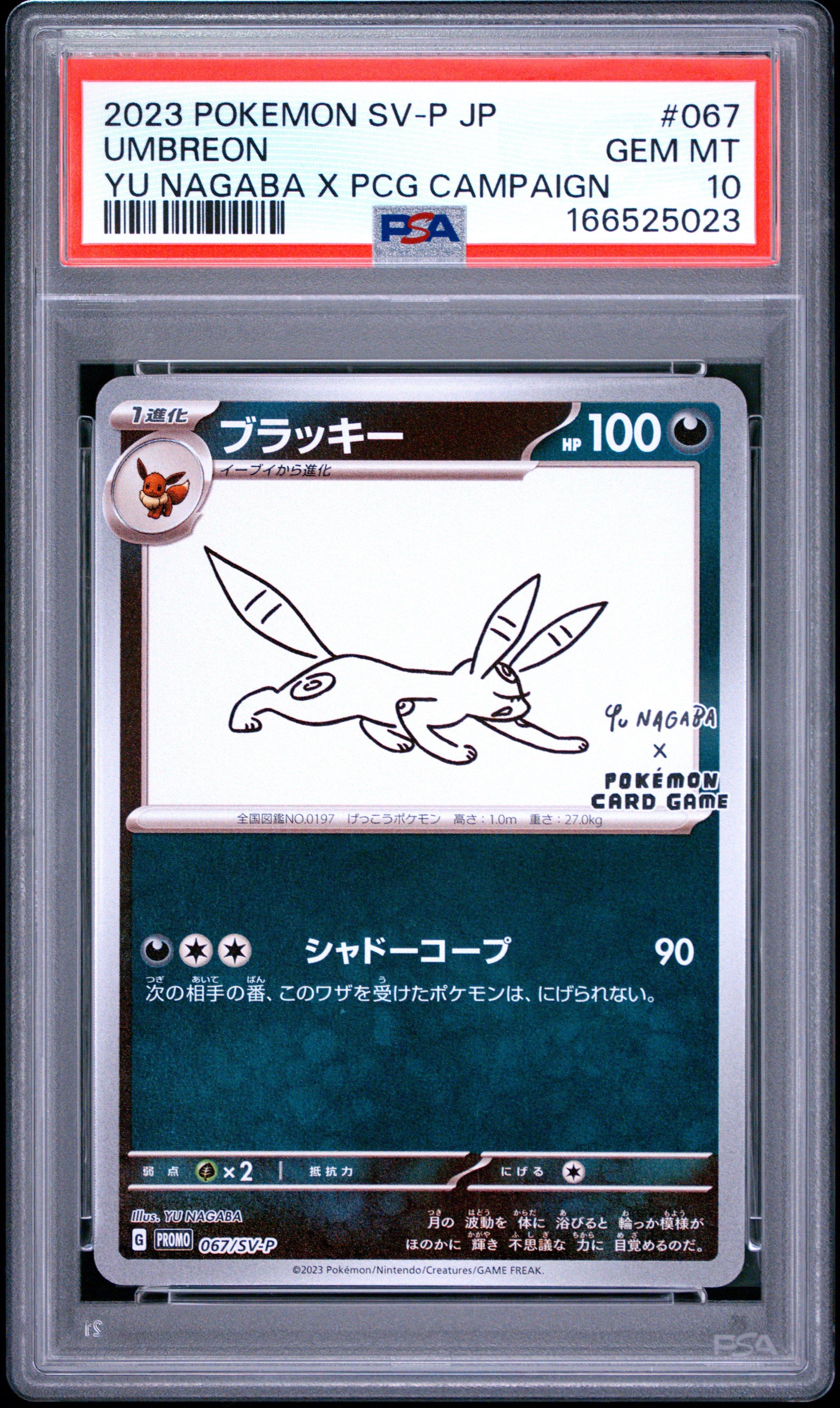 2023 Pokemon Japanese Sv-p Promo 067 Umbreon Yu Nagaba X Pokemon
