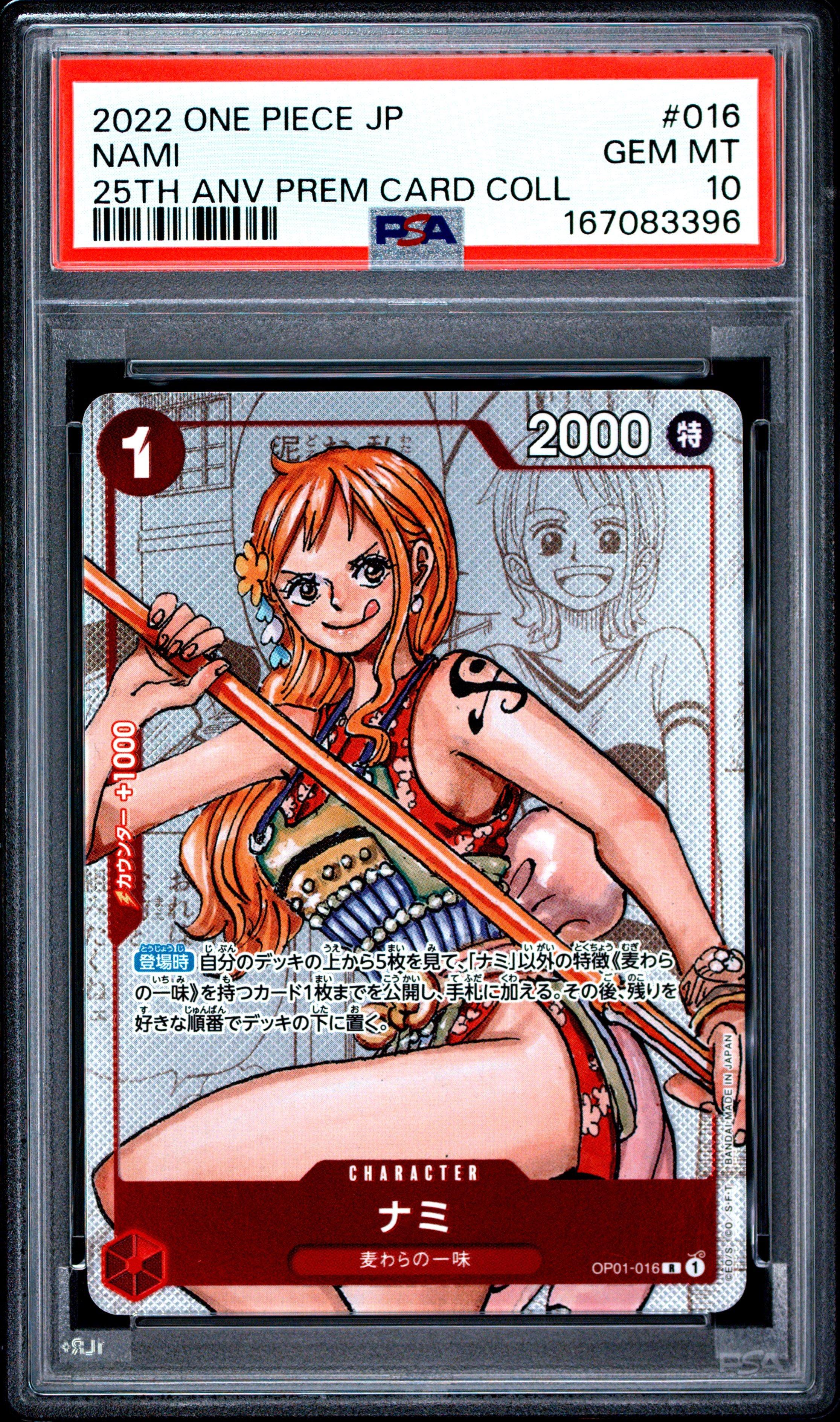 WORLD GRAND PRIX 2025 3rd psa10 ヴァイス プロモ 2025 One Piece 3rd Anniversary Tournament 3 Brothers Pack 012
