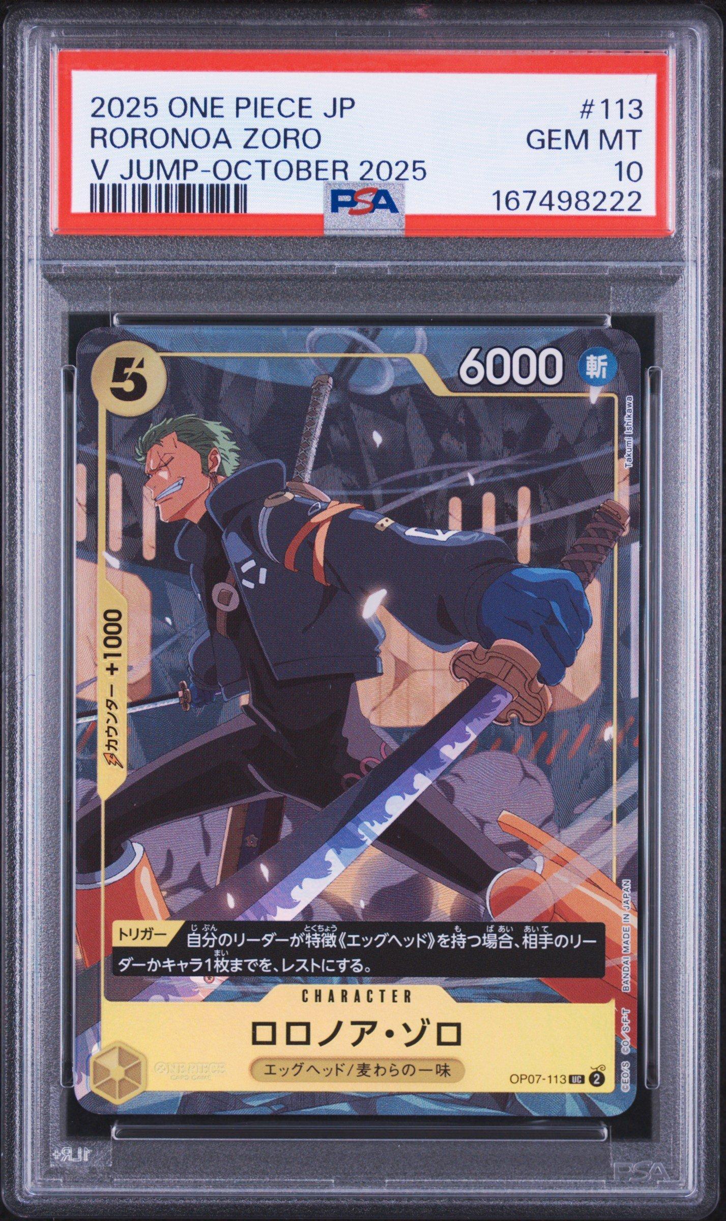 2025 One Piece Japanese Promos 113 Roronoa Zoro V Jump-october