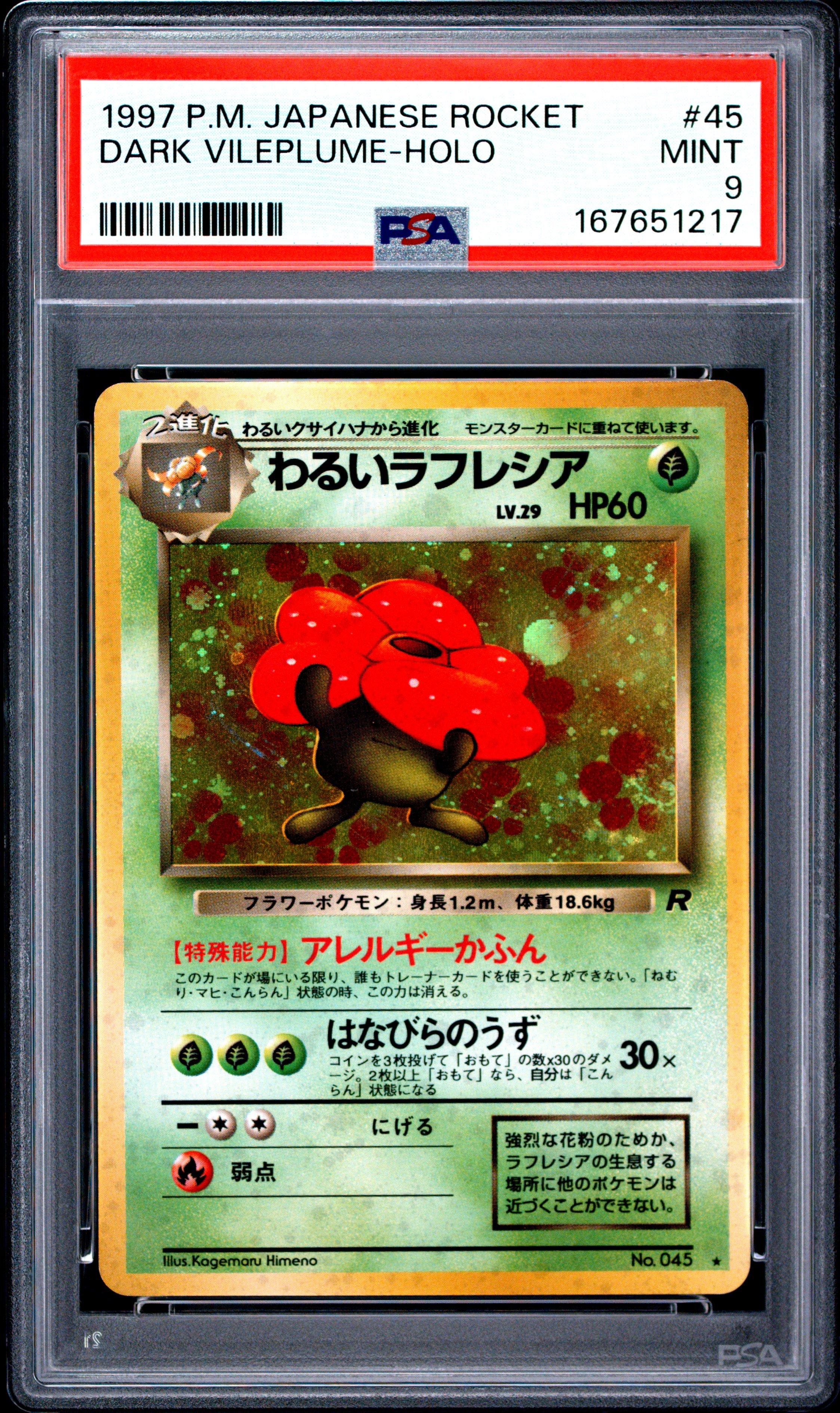 2023 Pokemon Sword And Shield Crown Zenith Gg24 Full Art/miltank