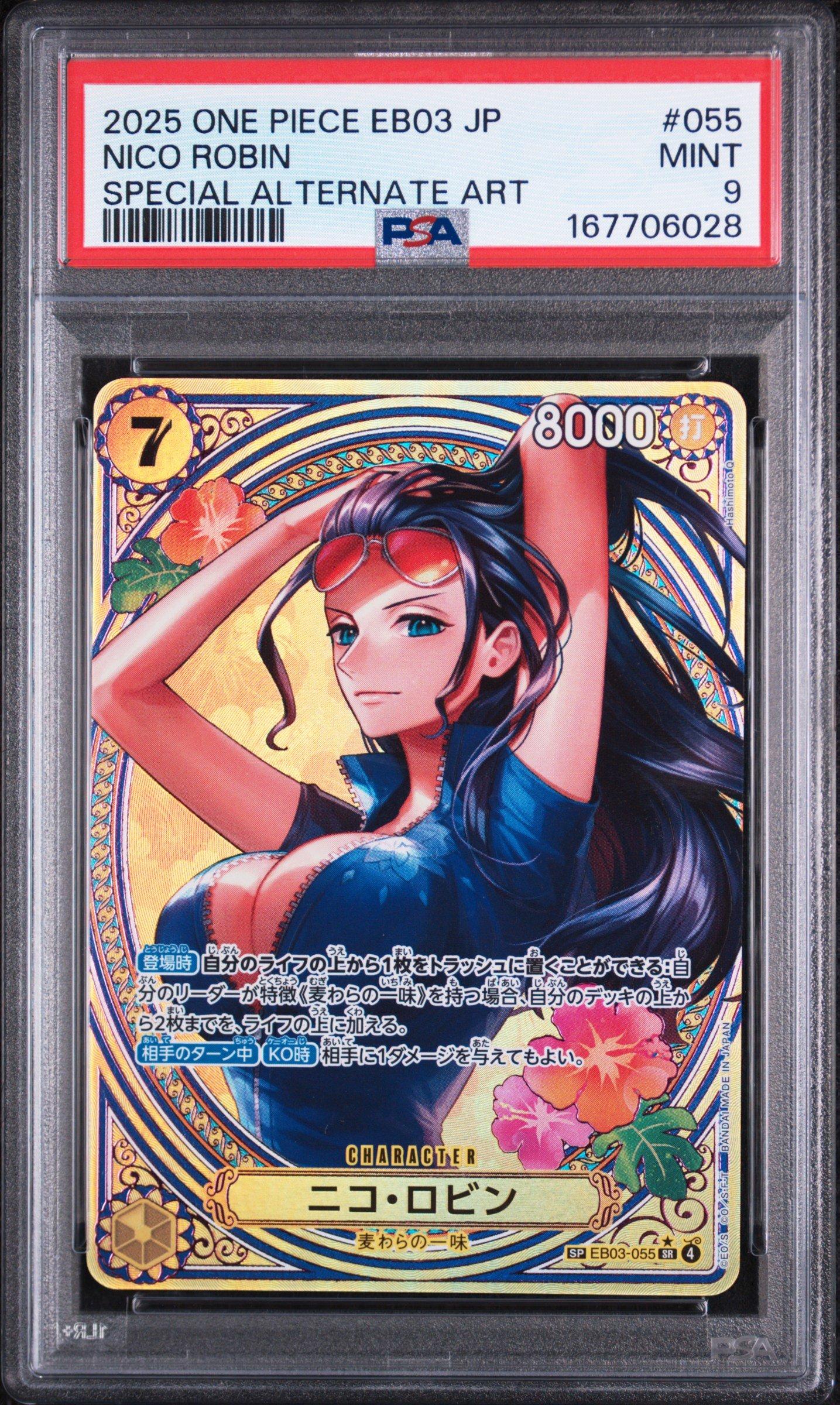 2025 One Piece Japanese Eb03-extra Booster -one Piece Heroines