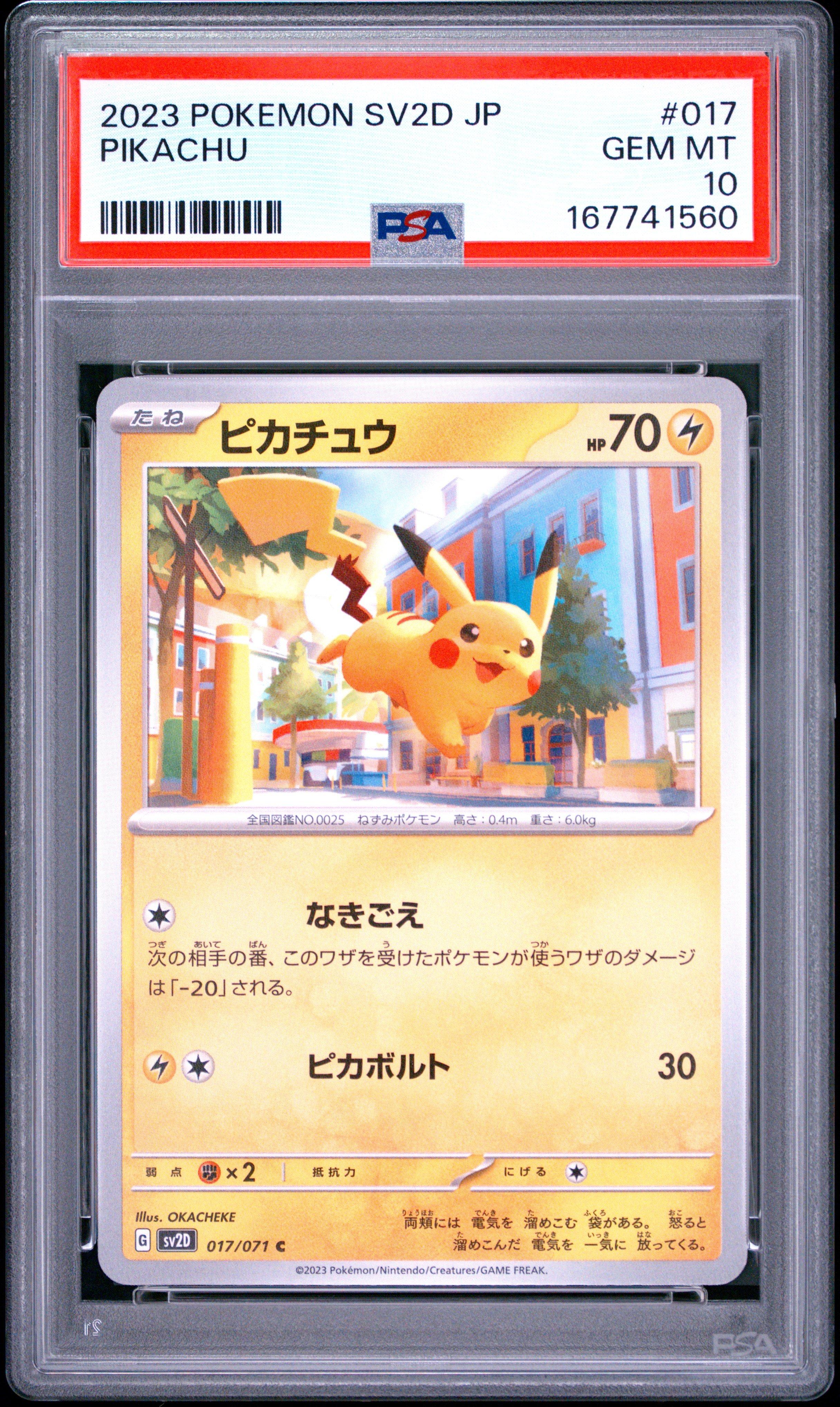 2023 Pokemon Japanese Sv2d-clay Burst 017 Pikachu PSA 10 Graded