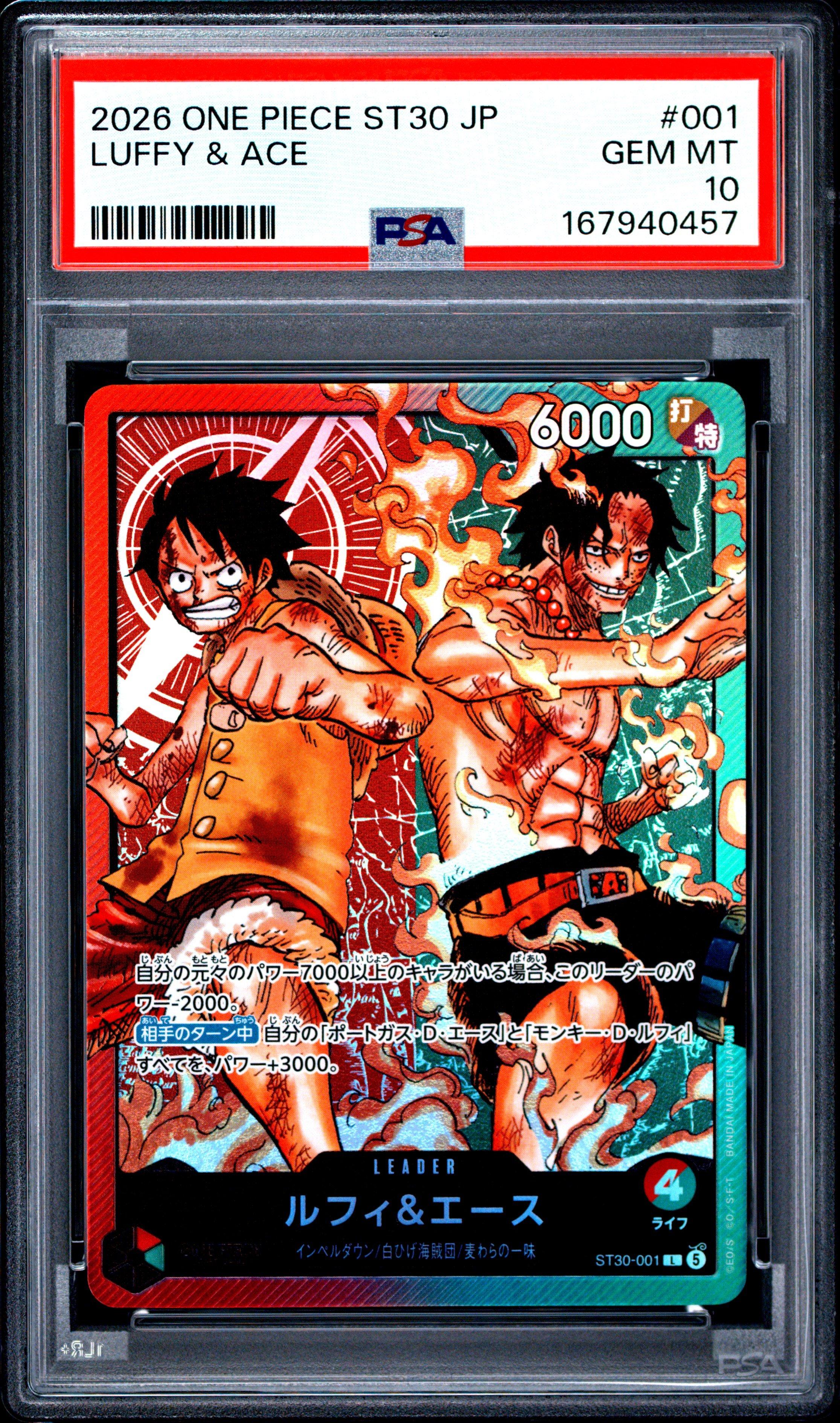 ルフィ＆エース ST30-001 PSA10 GEM MINT 2026 One Piece Japanese St30-starter Deck Ex Luffy & Ace 001 Luffy